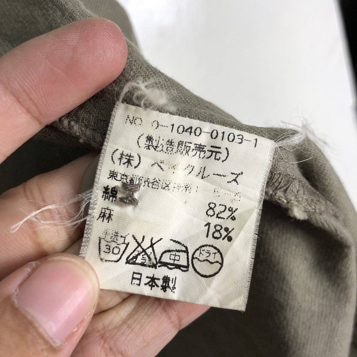 Japanese Brand × Journal Standard × Other Journal Standard Workers Chore Jacket Size US M / EU 48-50 / 2 - 17 Thumbnail