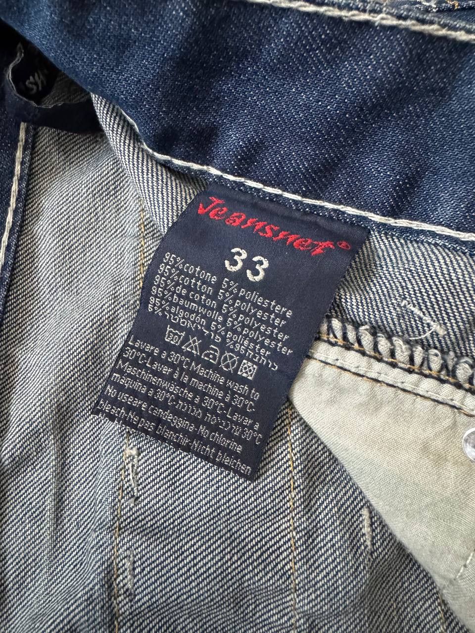 Vintage 2000s Avant Garde Janapese Style Distressed Jeans