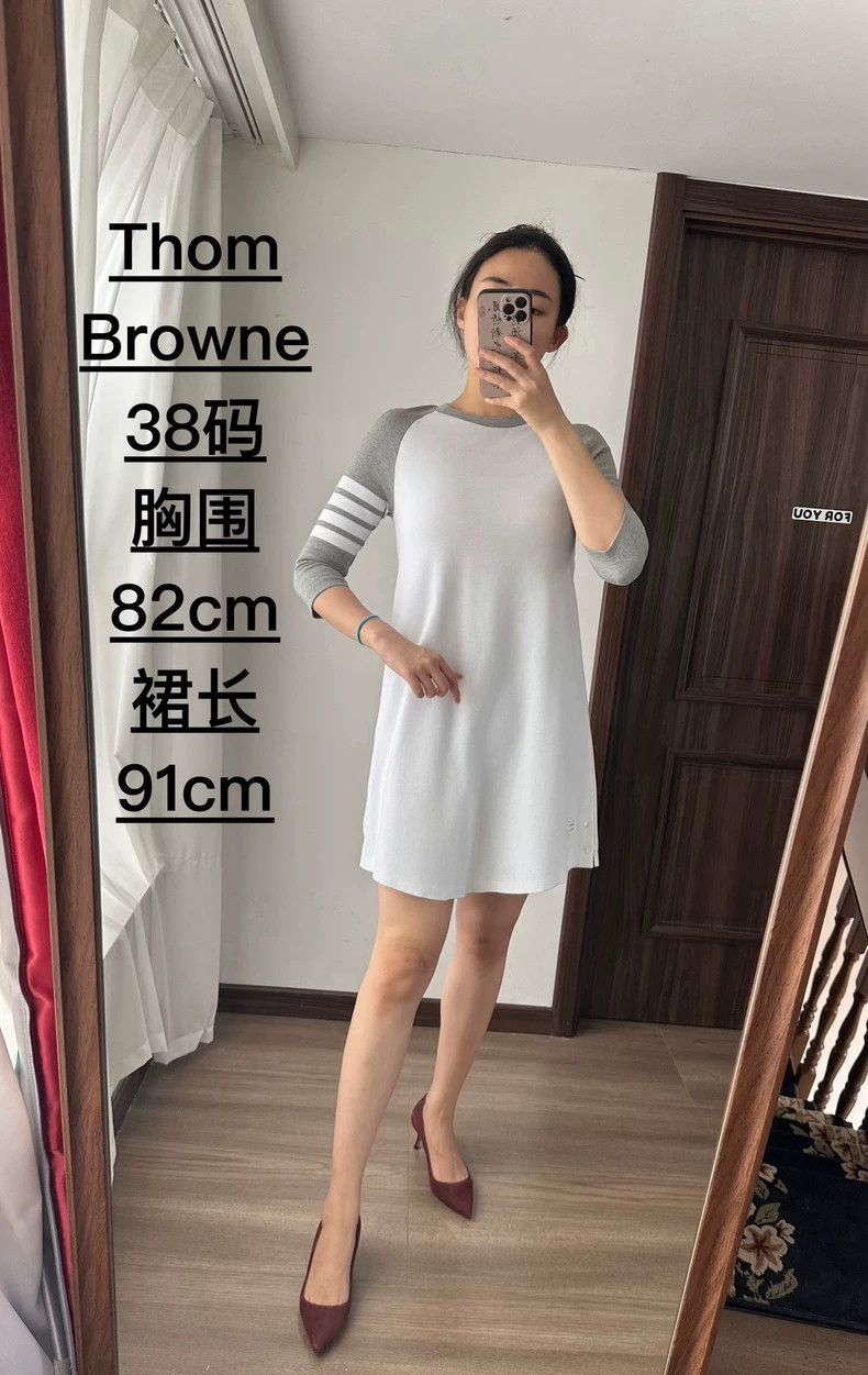 Thom Browne Thom Browne one-piece Size XS / US 0-2 / IT 36-38 - 1 Thumbnail