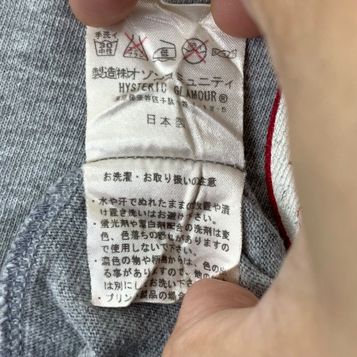 Hysteric Glamour Vintage HYSTERIC GLAMOUR JAPAN Surfing Association Tee Shirt Size S / US 4 / IT 40 - 9 Thumbnail