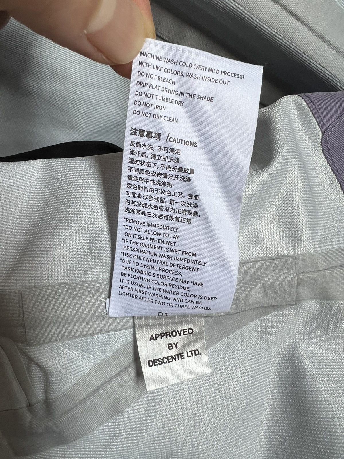 Descente × Kazuki Kuraishi BACKCOUNTRY POWDER 2 IN 1 JACKET Size US S / EU 44-46 / 1 - 6 Thumbnail