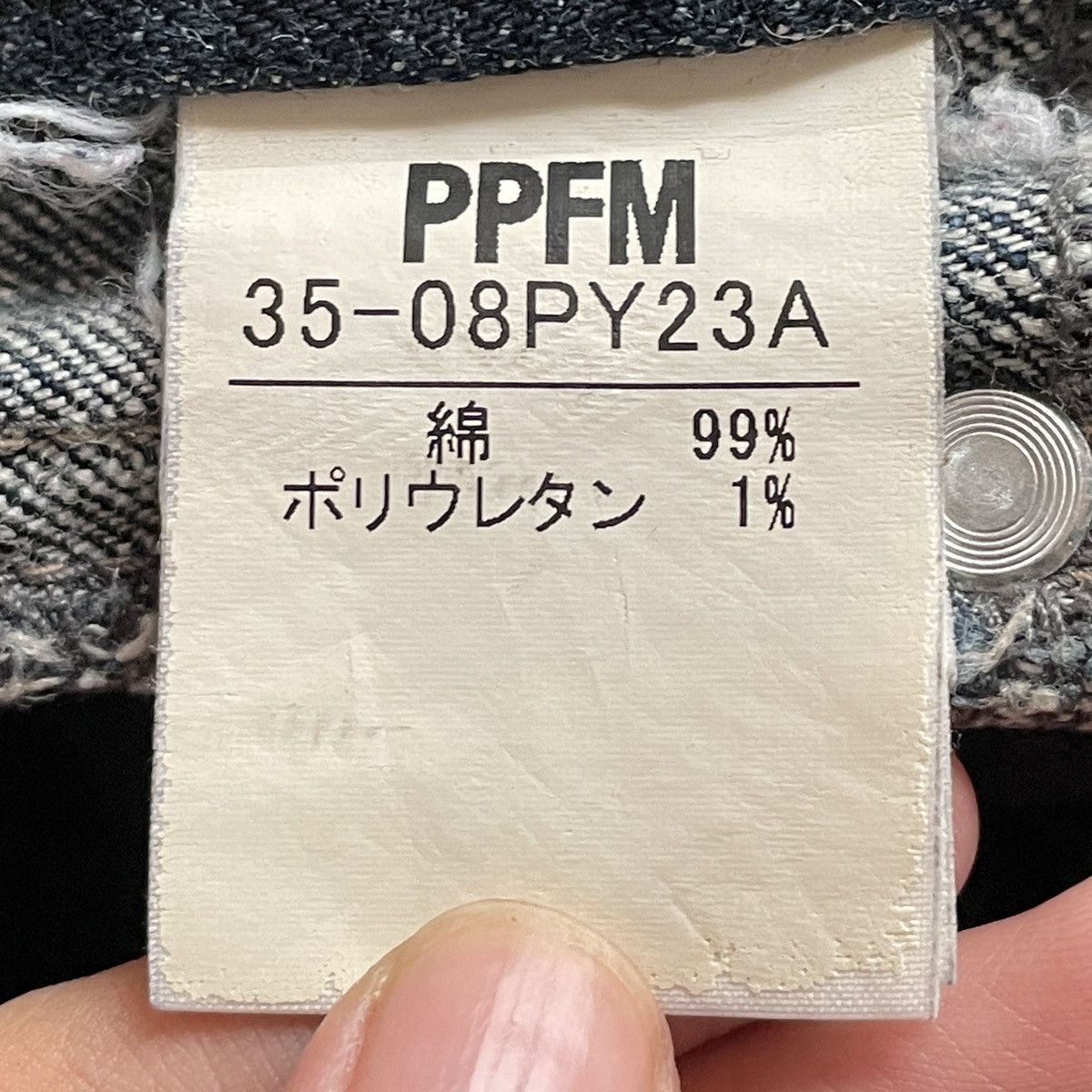 14th Addiction × Le Grande Bleu (L.G.B.) × PPFM Vintage Japanese Brand PPFM Jeans 2000s Size US 33 - 9 Thumbnail