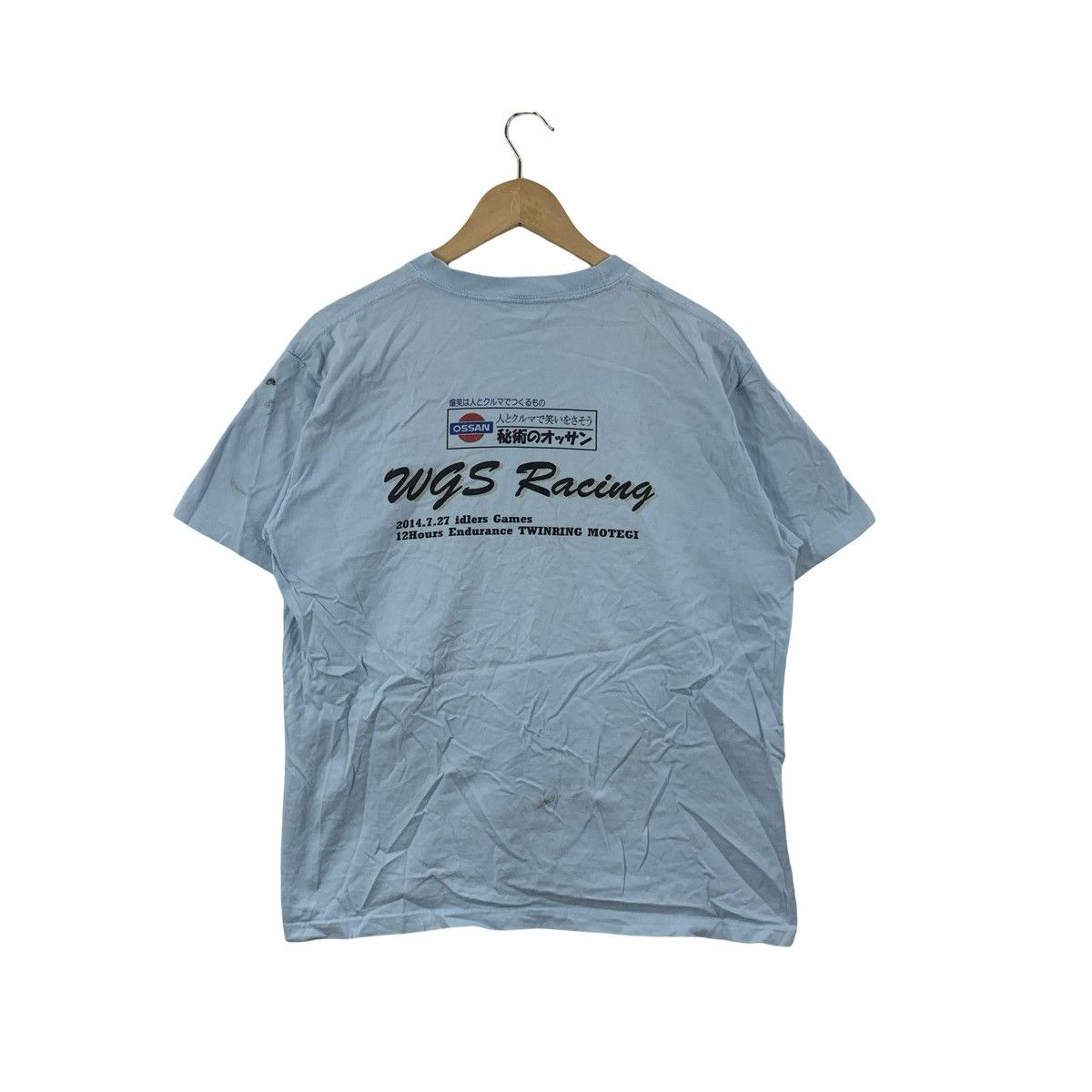 Vintage Vintage Japanese Racing Graphic Nissan March Motorsport Logo Size US L / EU 52-54 / 3 - 7 Thumbnail