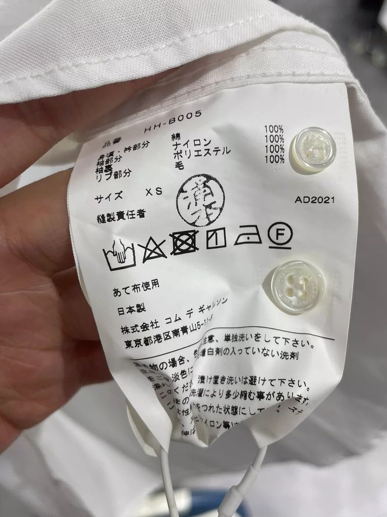 Comme des Garcons Comme des Garcons Comme des Garcons Homme line Fall/Winter Size US XS / EU 42 / 0 - 5 Thumbnail