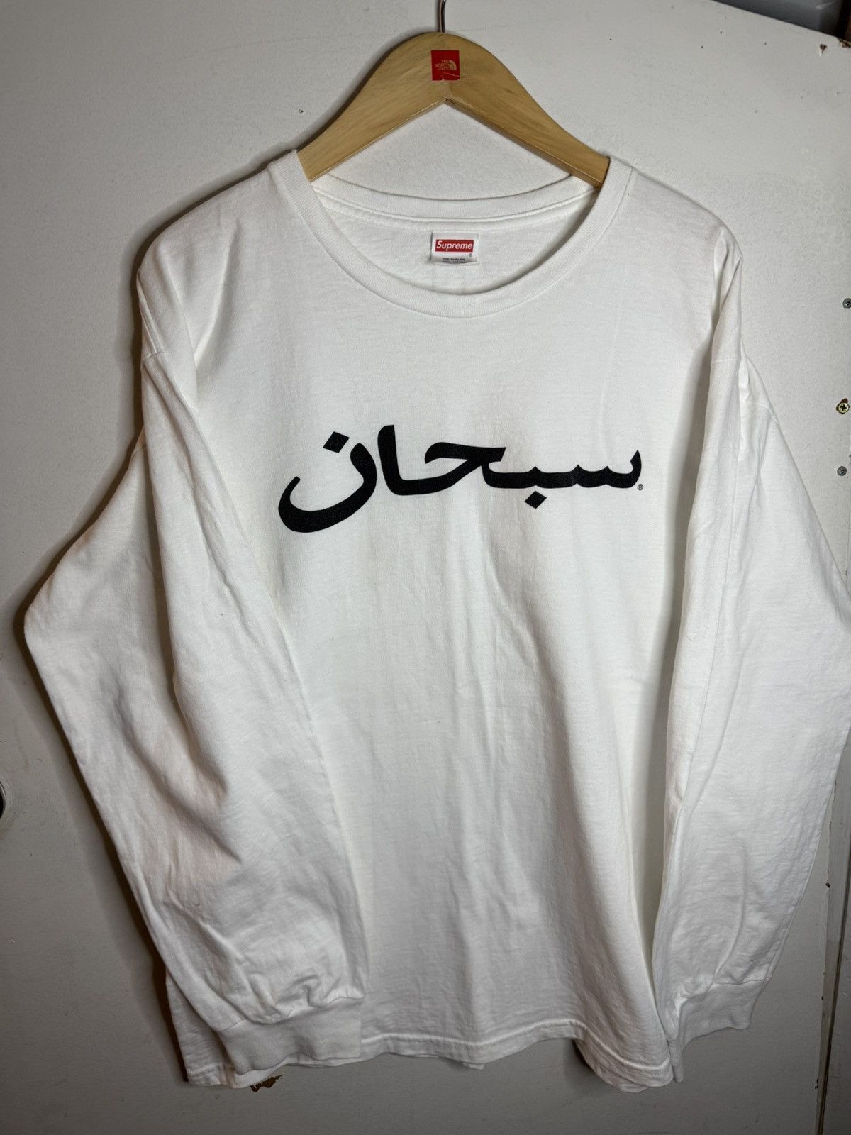 Supreme Supreme 2017 Arabic logo long sleeve men’s large White Size US L / EU 52-54 / 3 - 1 Thumbnail