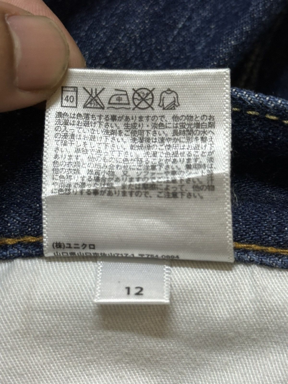 Japanese Brand Vintage Japanese Uniqlo Selvedge Faded Wash Distress Jeans Size US 34 / EU 50 - 13 Thumbnail