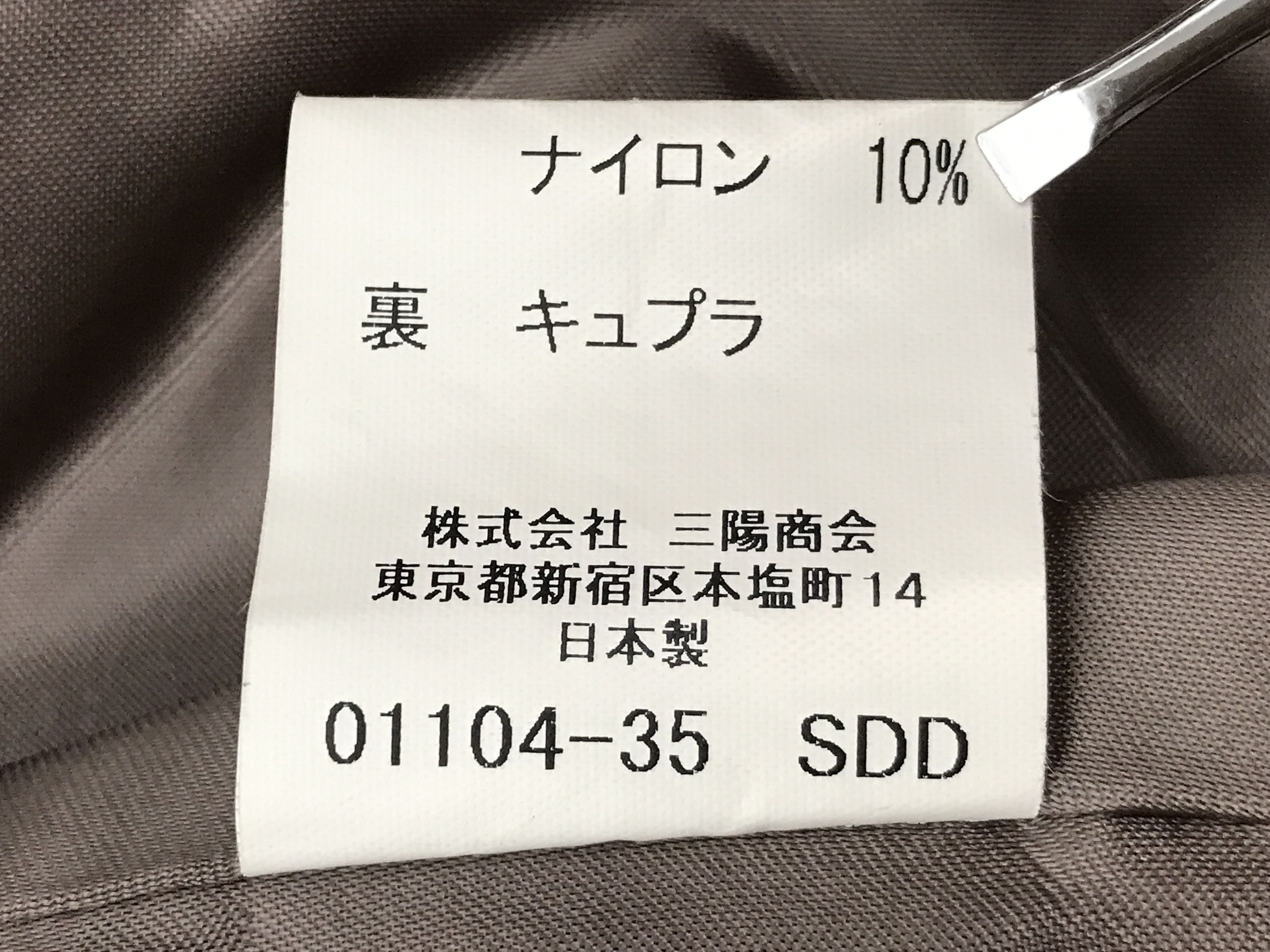 Burberry × Vintage Burberry Nova Check Trench Winter Jacket Double Breasted Size US S / EU 44-46 / 1 - 5 Thumbnail