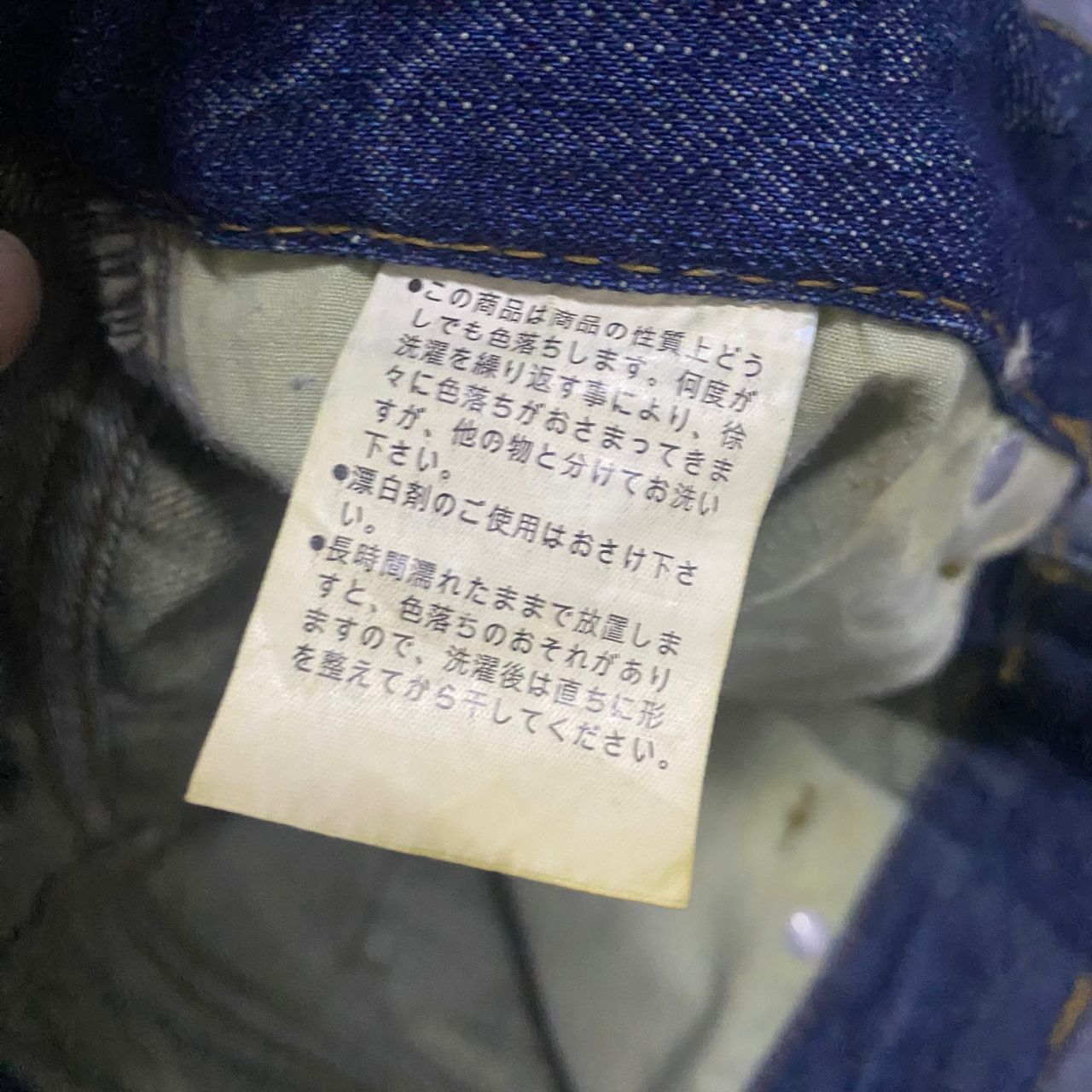 If Six Was Nine 💥Best Offer💥Vintage Imp Japanese Brand Distressed Denim Size US 32 / EU 48 - 16 Thumbnail