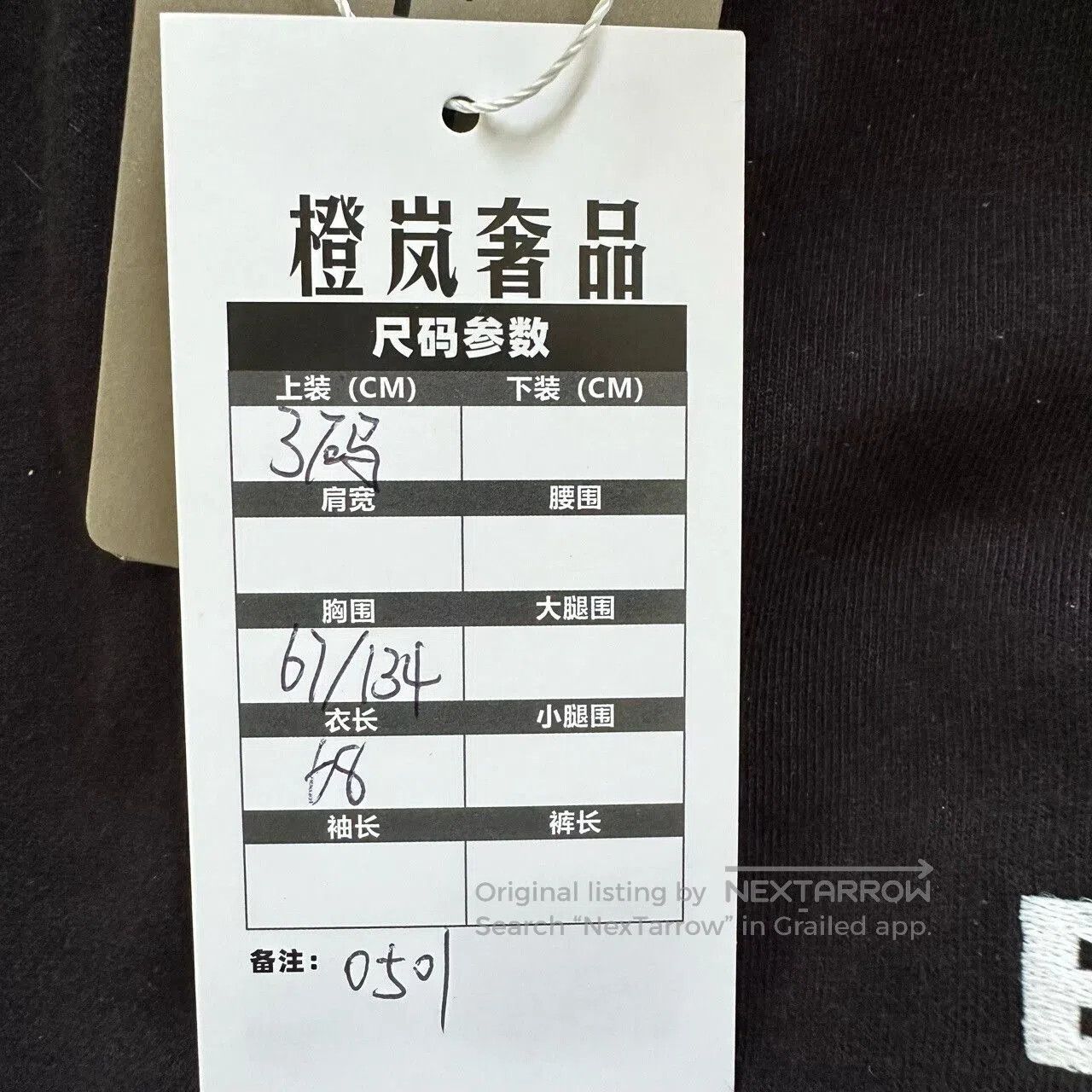 Balenciaga balenciaga black embroidered zip. Size US M / EU 48-50 / 2 - 5 Thumbnail