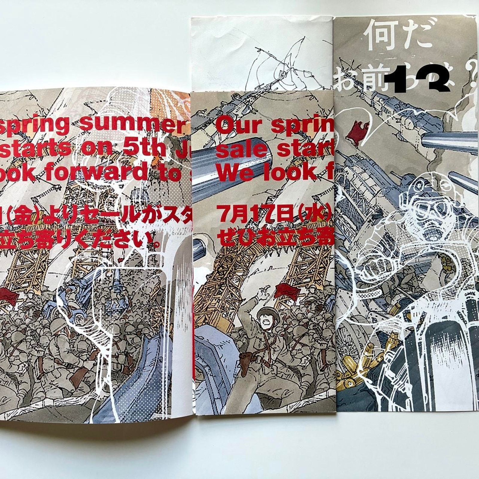Comme des Garcons × Japanese Brand × Rei Kawakubo Comme des Garçons Otomo KATSUHIRO Akira catalog pamphlet Size ONE SIZE - 2 Thumbnail
