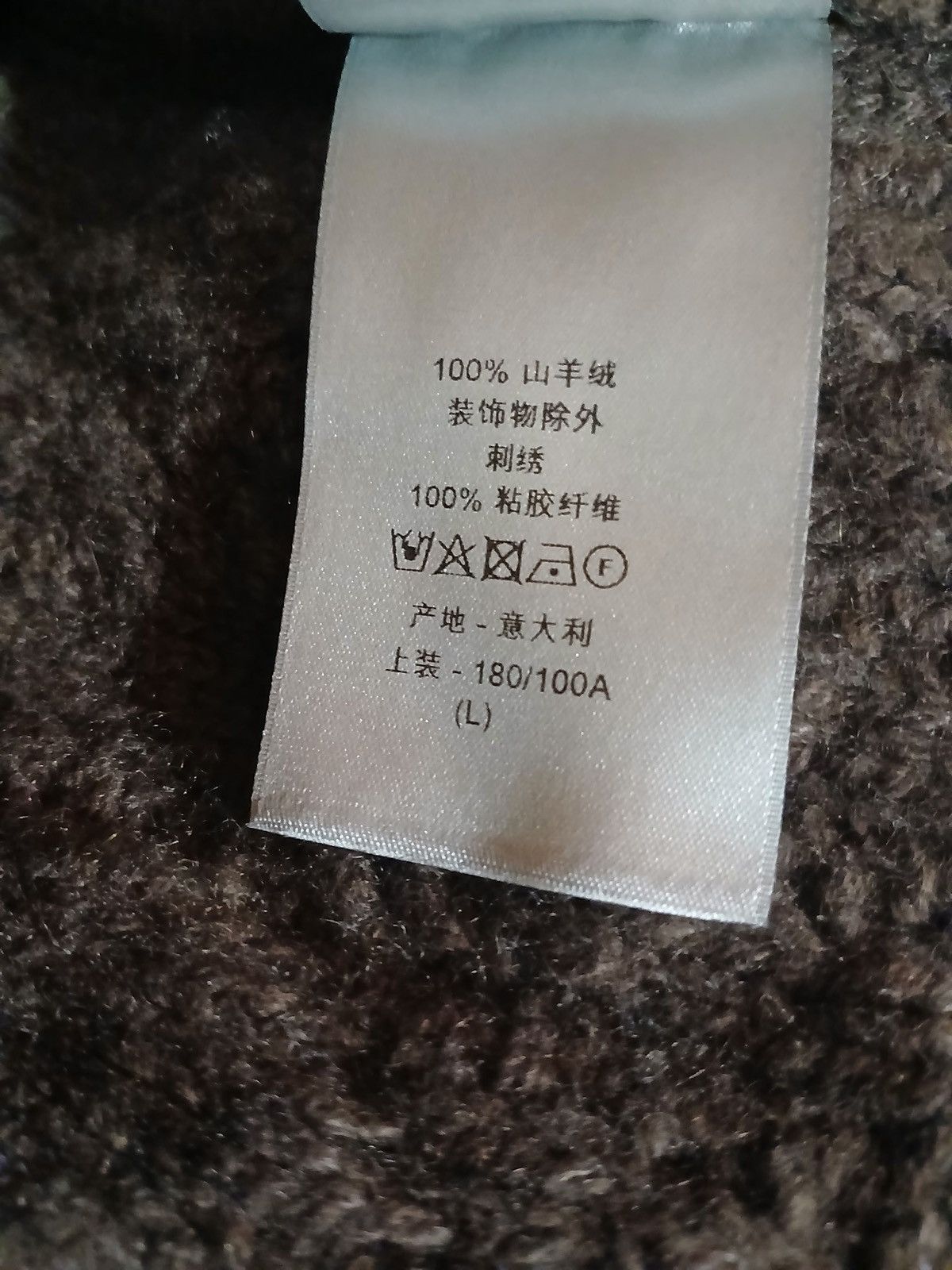 Dior Dior men's cashmere cable knit sweater heathered beige Size US L / EU 52-54 / 3 - 6 Thumbnail