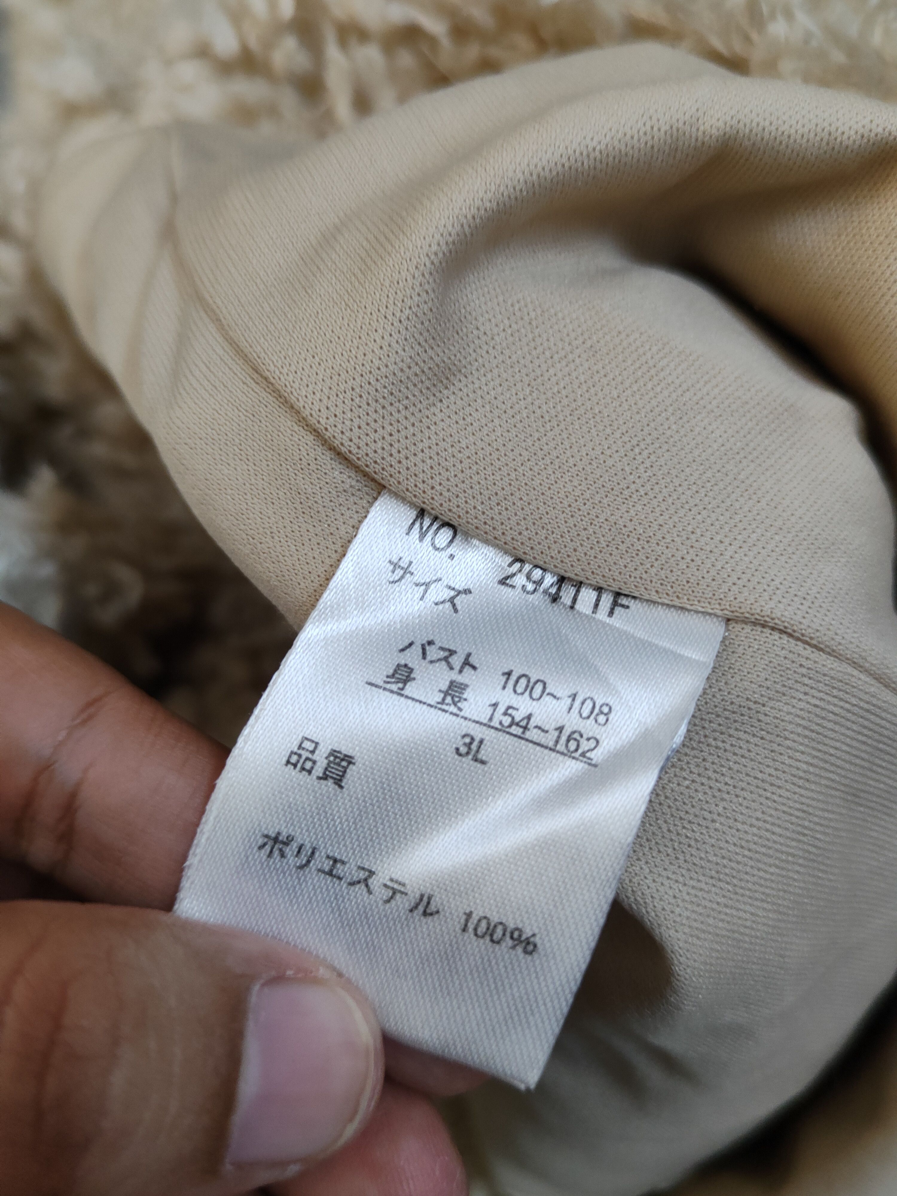 Japanese Brand Tmind Brown Shag Shaggy Fur Mohair Knitwear #W1256 Size L / US 10 / IT 46 - 12 Thumbnail