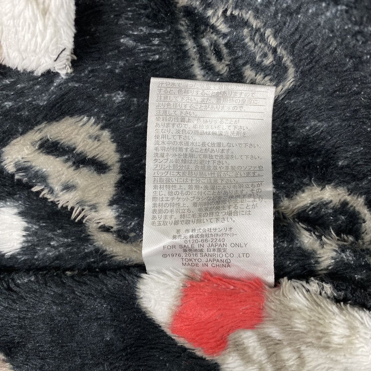 Other HELLO KITTY Overprint Design Button Up Sherpa Fleece Size US L / EU 52-54 / 3 - 7 Thumbnail
