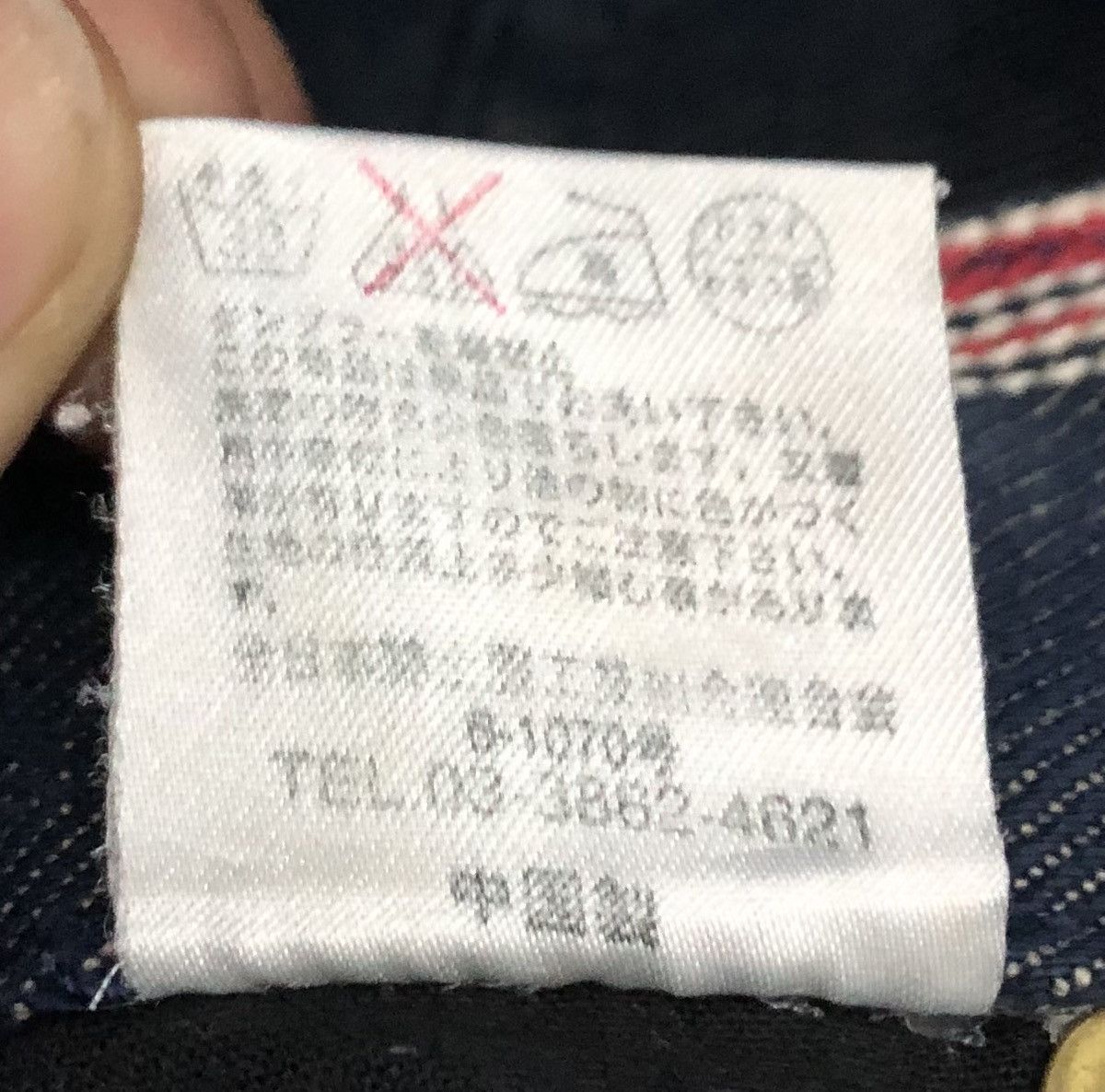 Paul Smith × R.Newbold Vintage R.Newbold A Division Of Paul Smith Limited Pants Size US 31 - 20 Thumbnail