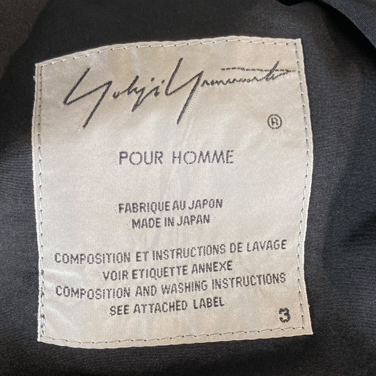 Yohji Yamamoto Yohji Yamamoto pour homme Long dress/jacket Size US L / EU 52-54 / 3 - 8 Thumbnail