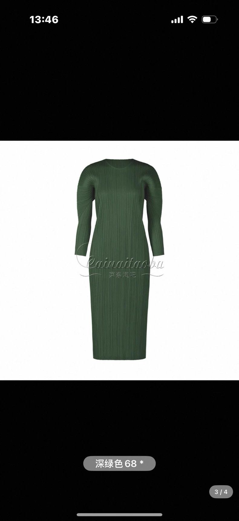 Issey Miyake size:3 Green pleated round-neck bat-sleeve dr