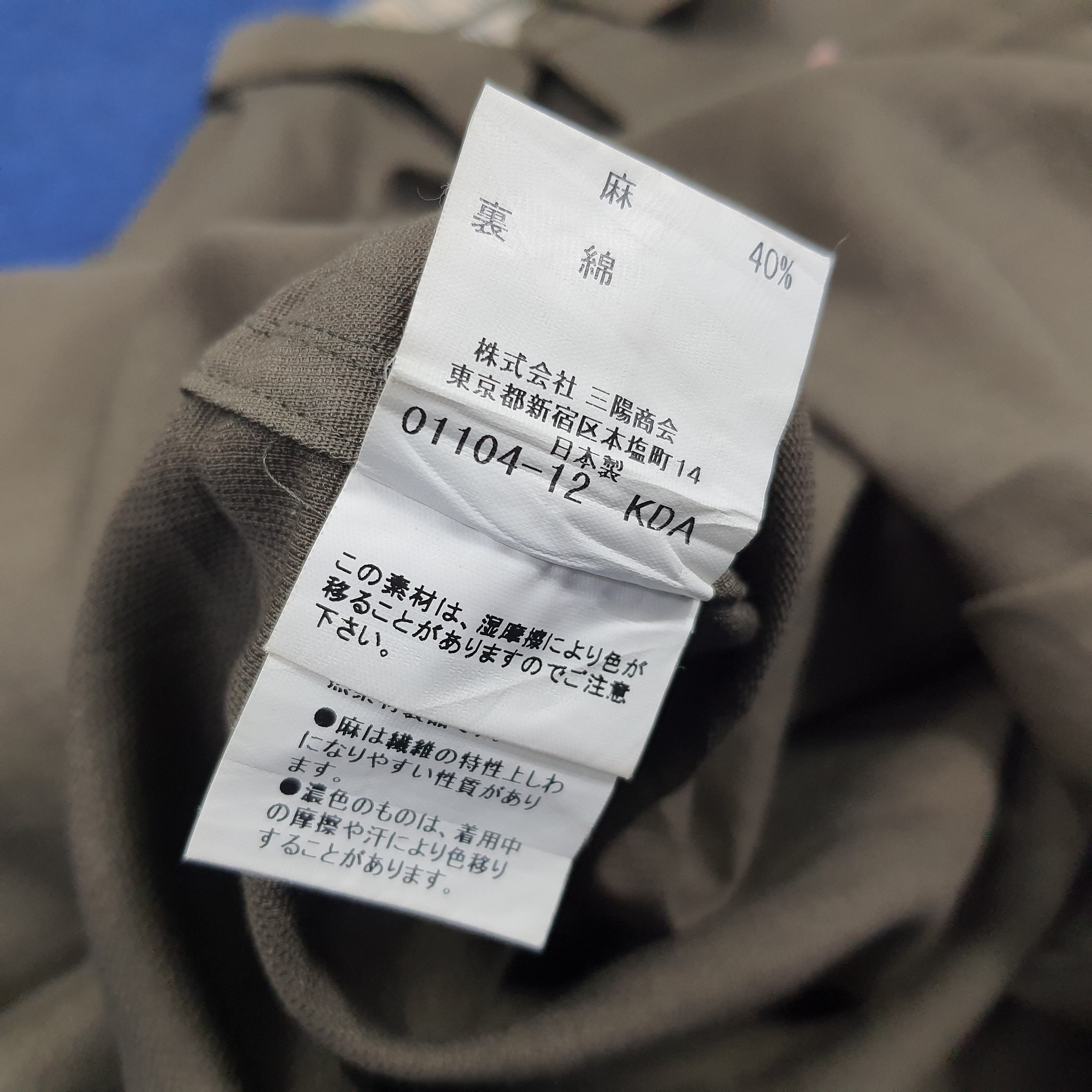 Burberry × Vintage Vintage Burberry London Nova Check Designer Shirt Button Up Size US L / EU 52-54 / 3 - 8 Thumbnail