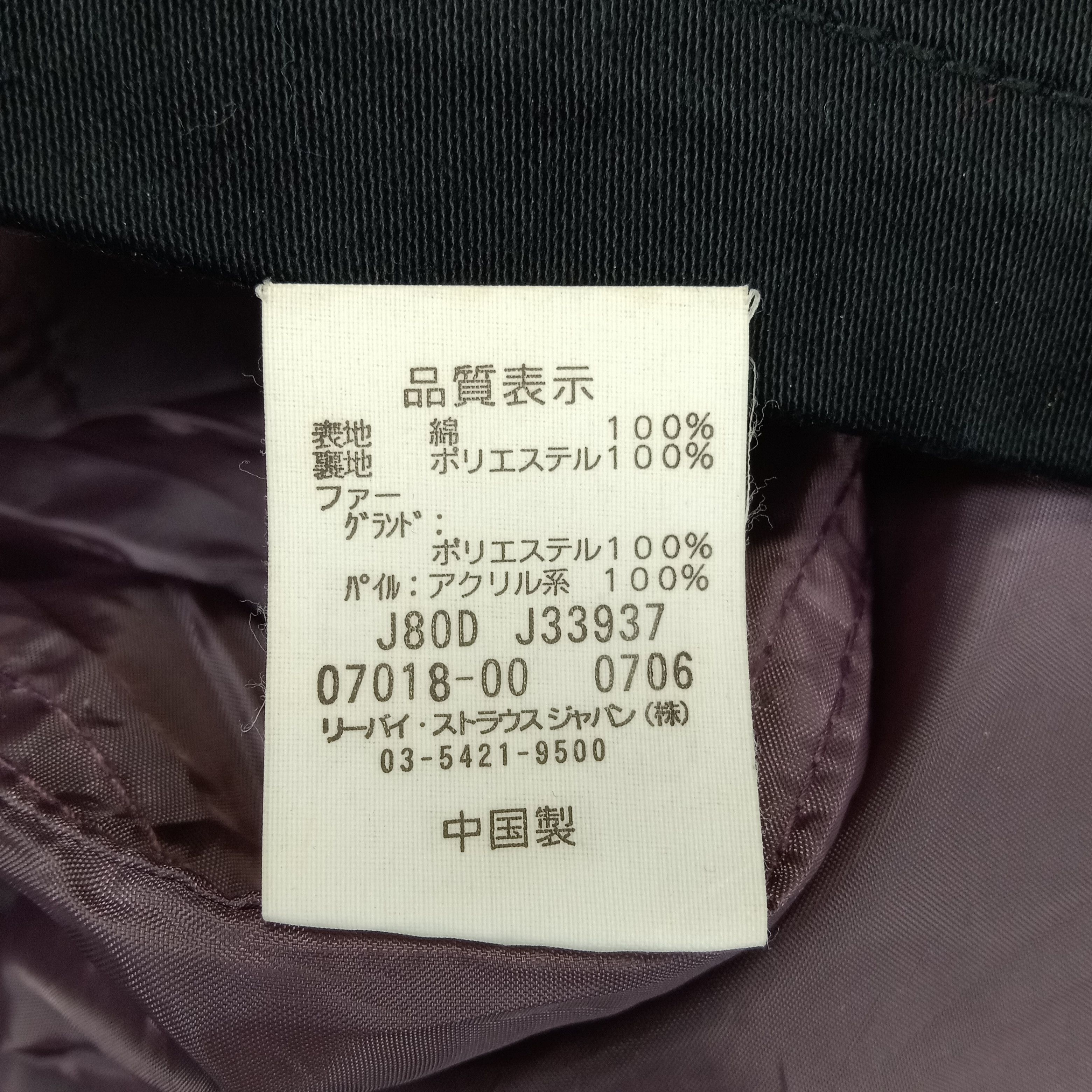 Levi's Levi's American Brand Work Jacket C242N16 Size US S / EU 44-46 / 1 - 11 Thumbnail