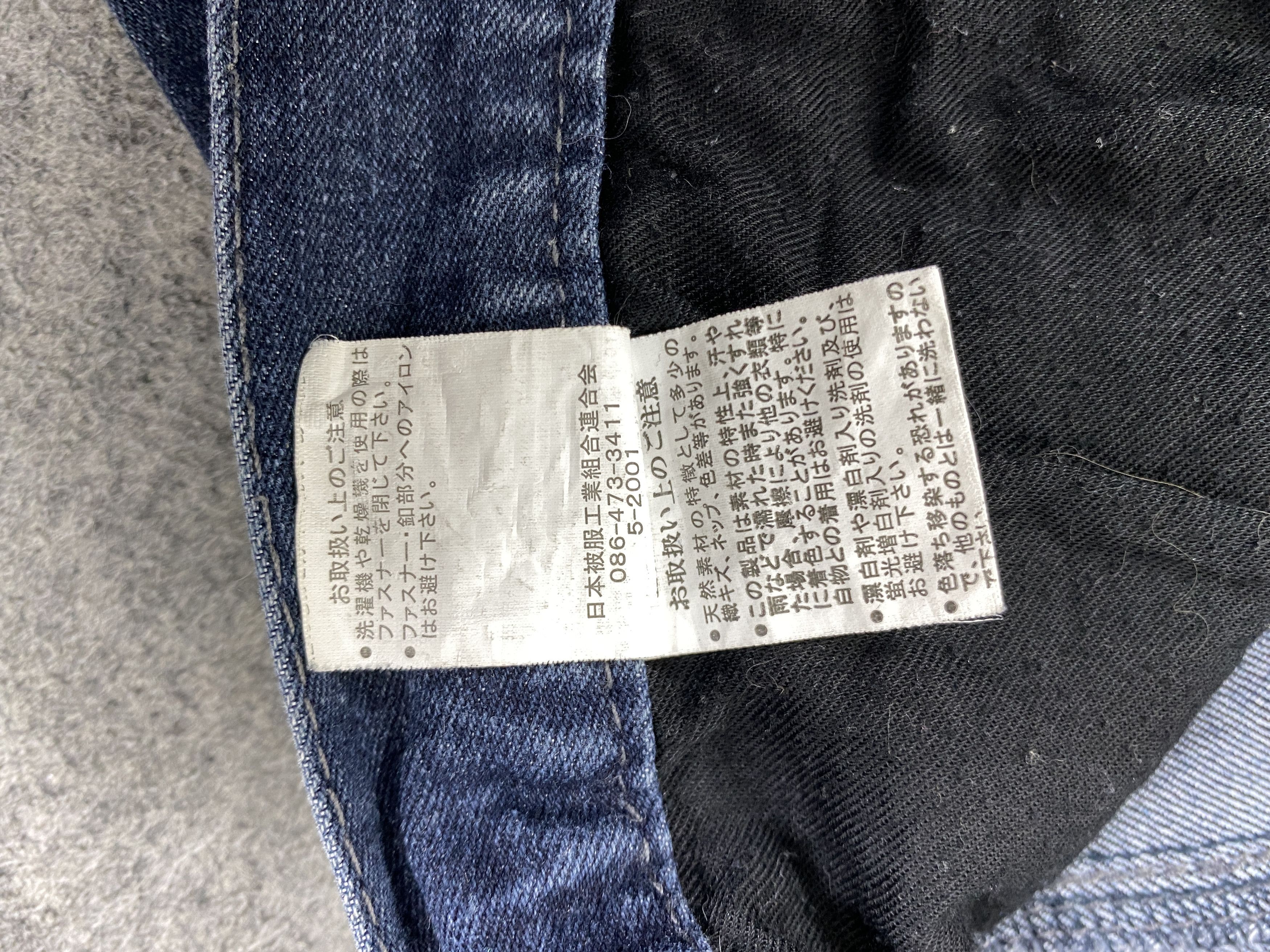 If Six Was Nine Vintage Surplus Japanese Brand Flare Cargo Pants - CP295 Size US 31 - 10 Thumbnail
