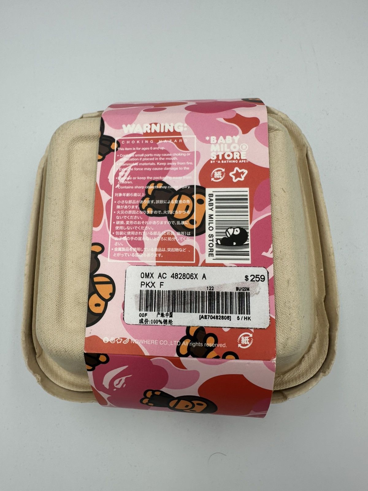 Bape BAPE DOG LEASH Size ONE SIZE - 3 Thumbnail
