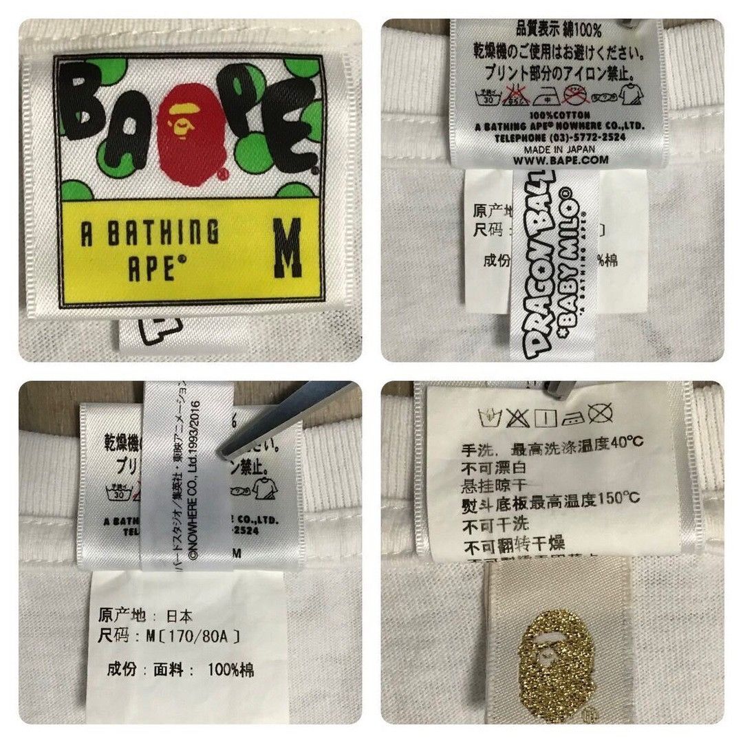 Bape BAPE × Dragon Ball Milo Goku T-shirt a bathing ape Size US M / EU 48-50 / 2 - 6 Thumbnail