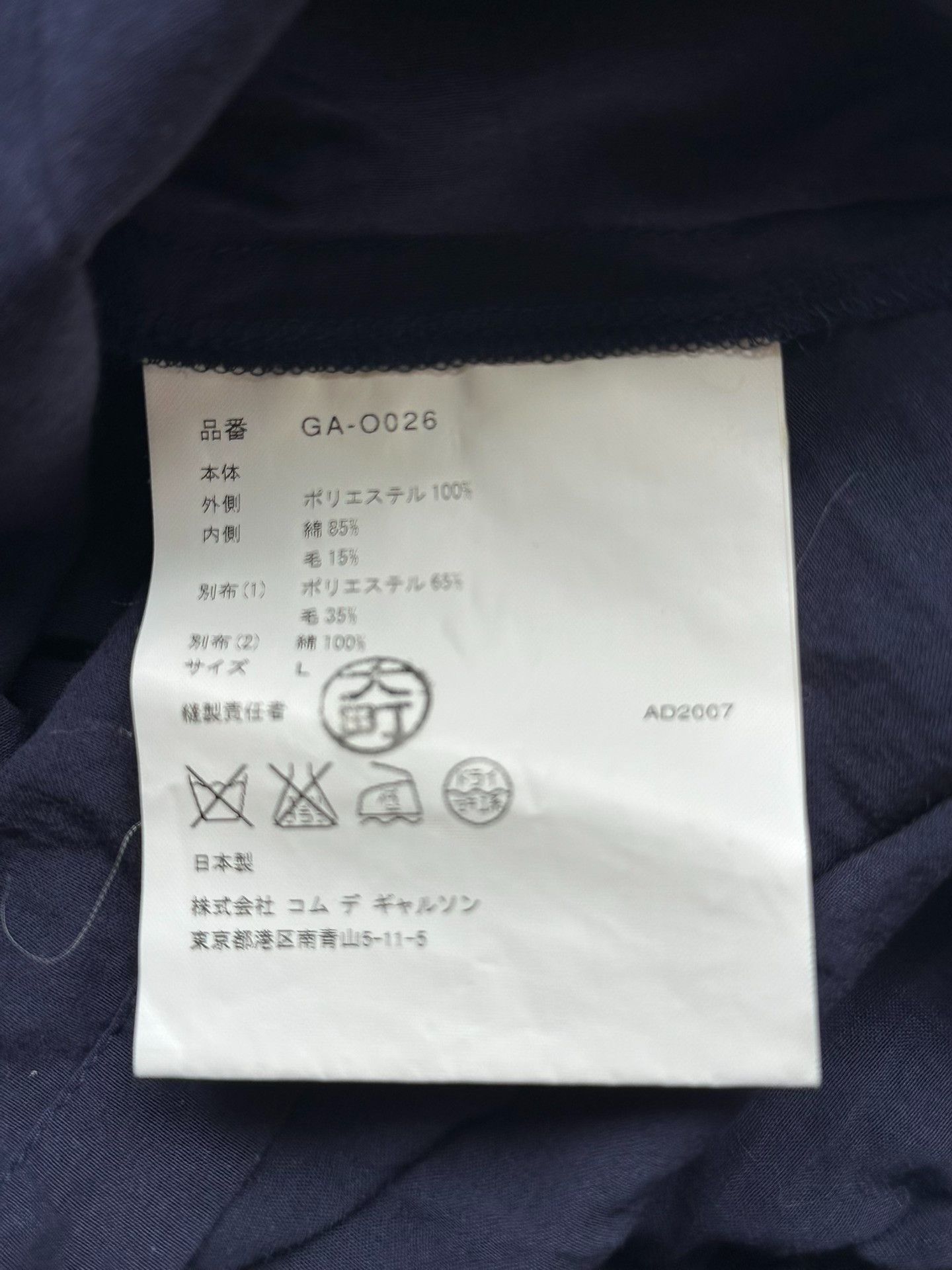 Comme des Garcons Comme des Garcons 07SS Long Dress with layered collar| Size L / US 10 / IT 46 - 5 Thumbnail