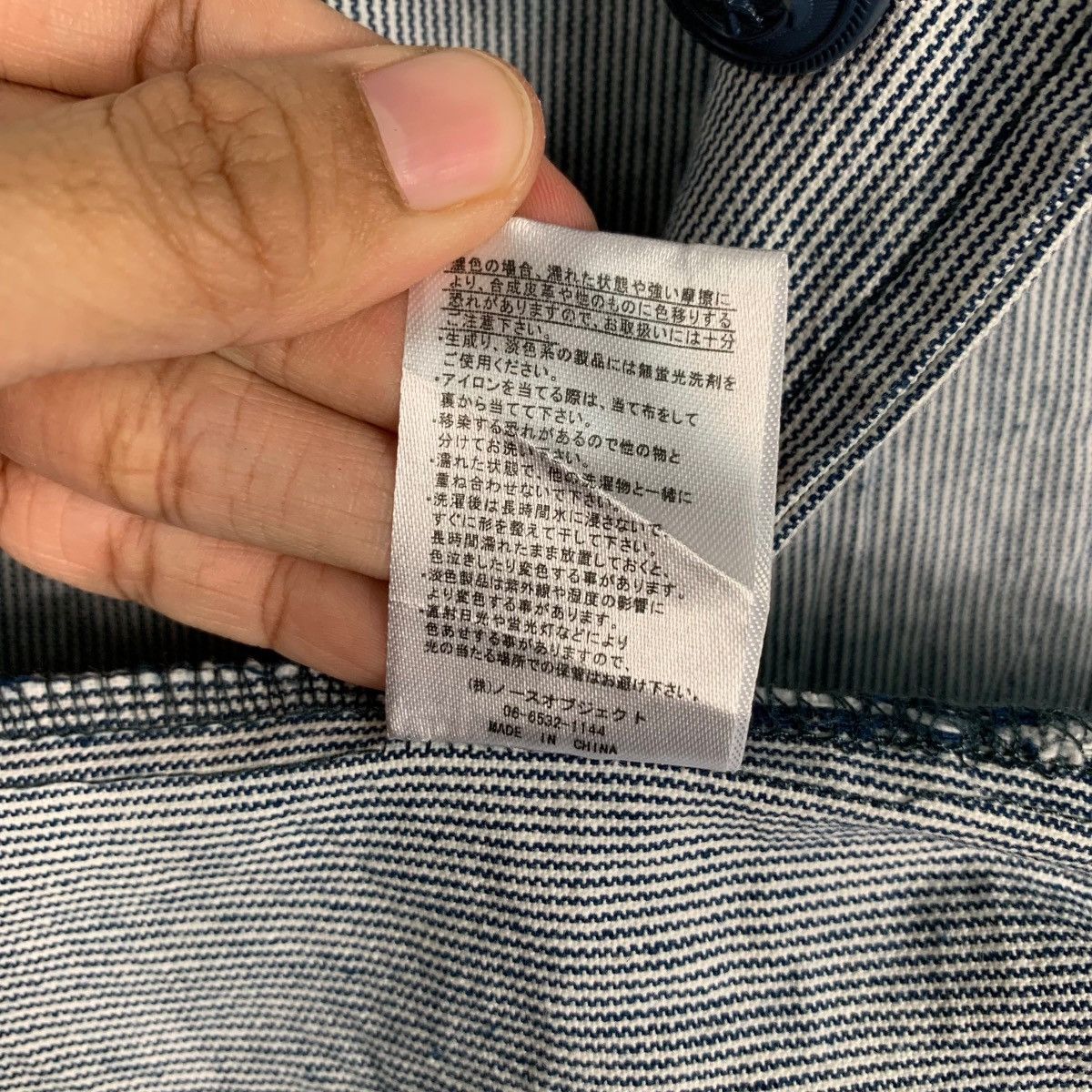 Japanese Brand NORTHERN TRUCK Work&Marine Hickory Striped Jacket #2102-C92 Size US L / EU 52-54 / 3 - 16 Thumbnail