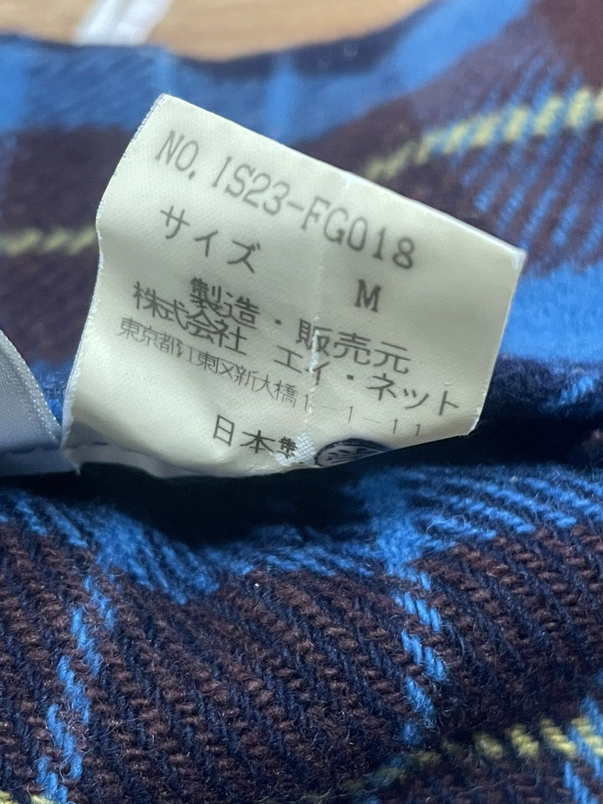 Issey Miyake Issey Sport Sunao kuwahara 80s Checked Maxi Skirt Size 33" - 4 Thumbnail