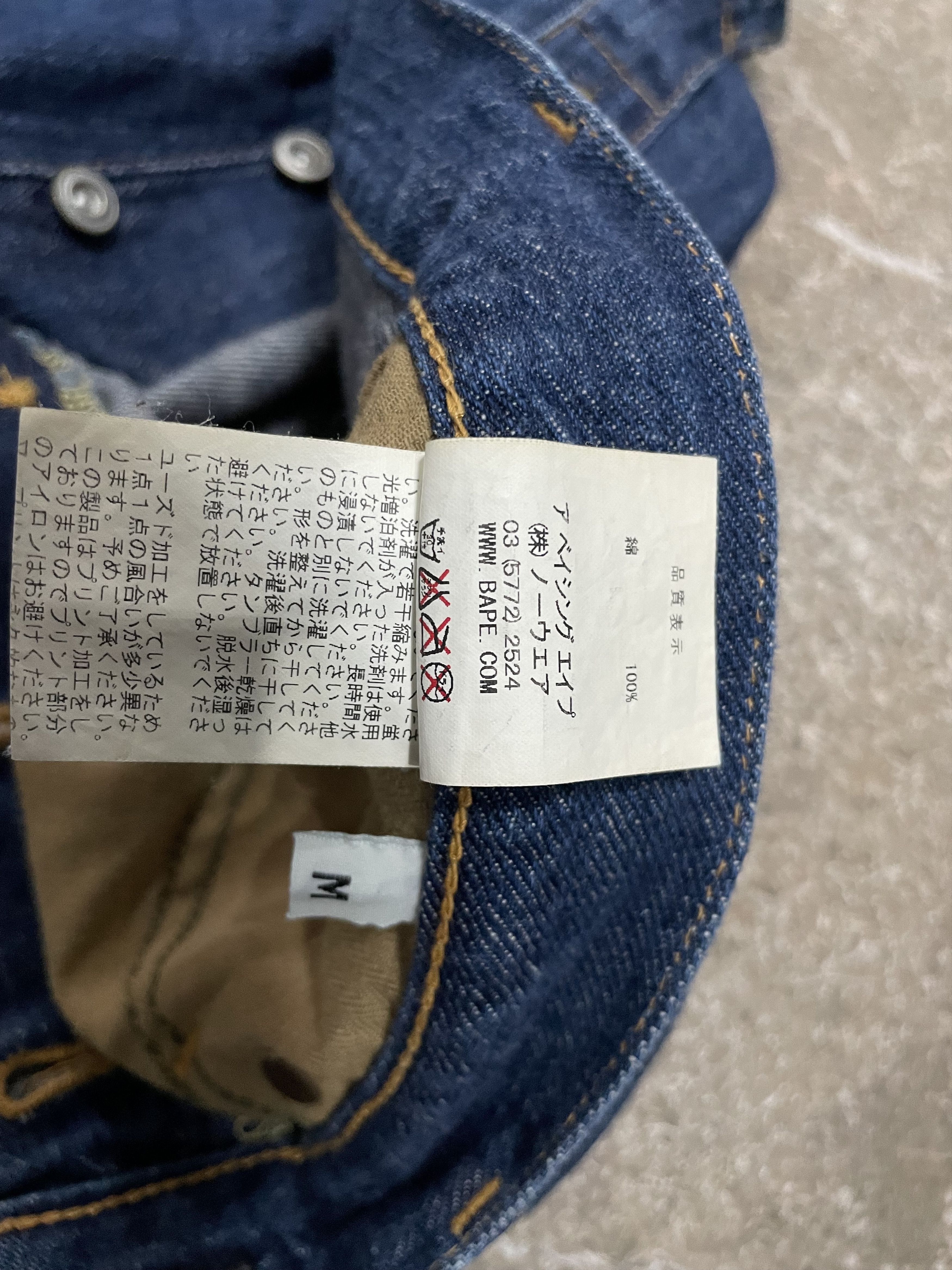Bape Bape Paint Splat Carpenter Jeans Size US 35 - 12 Thumbnail