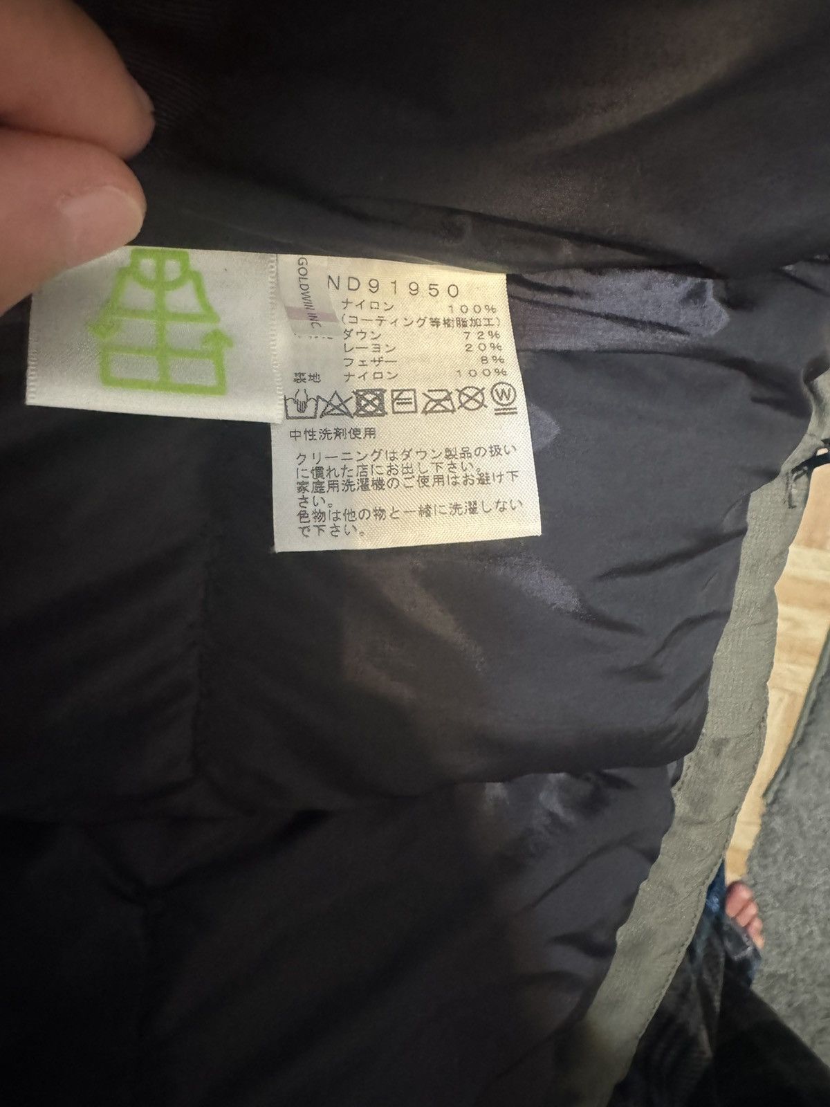 The North Face The North Face Baltro Green Gore-Tex Jacket Size US S / EU 44-46 / 1 - 5 Thumbnail
