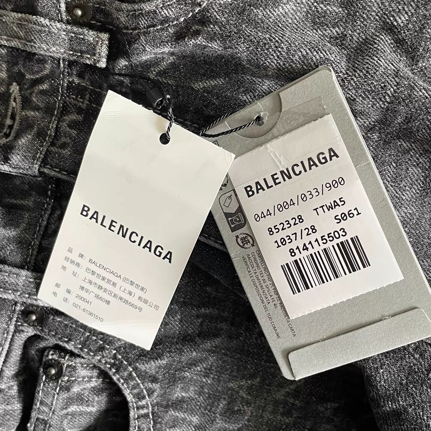 Balenciaga Balenciaga 26ss Logo Washed Flared Wide-Leg Pants Size 28 Size 28" / US 6 / IT 42 - 3 Thumbnail