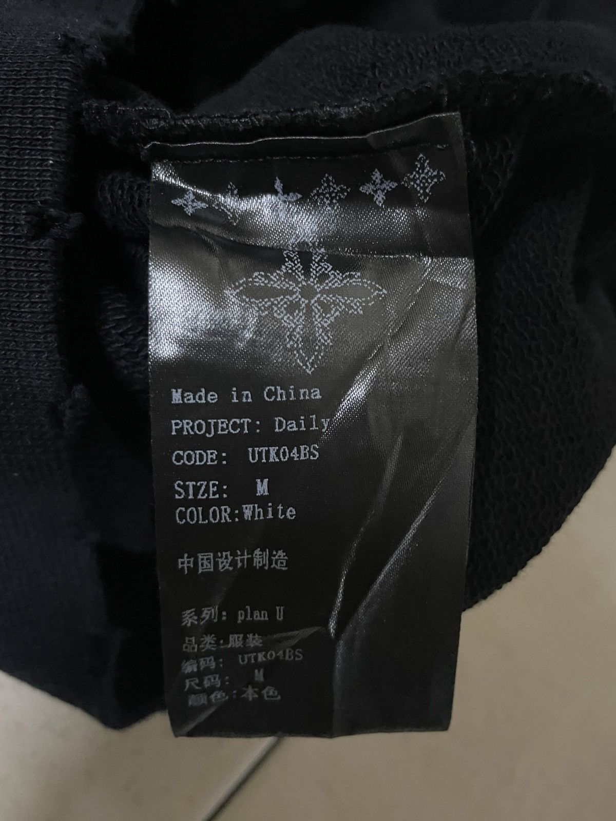 SMFK SMFK CROSS SWEATSHIRT Size US S / EU 44-46 / 1 - 6 Thumbnail