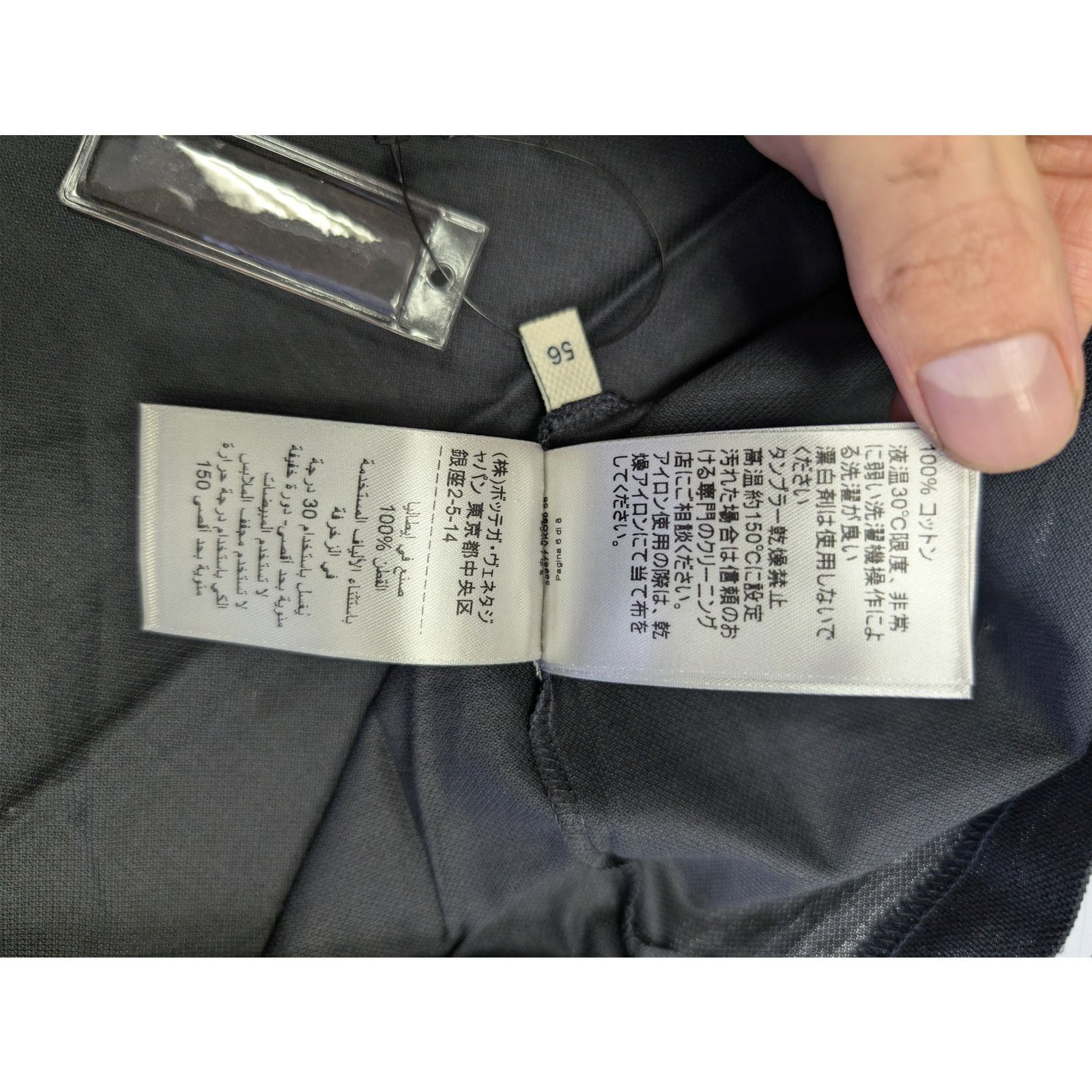 Bottega Veneta o1rshd1 Polo Dry Piquet T-Shirt in Black Size US XL / EU 56 / 4 - 19 Thumbnail