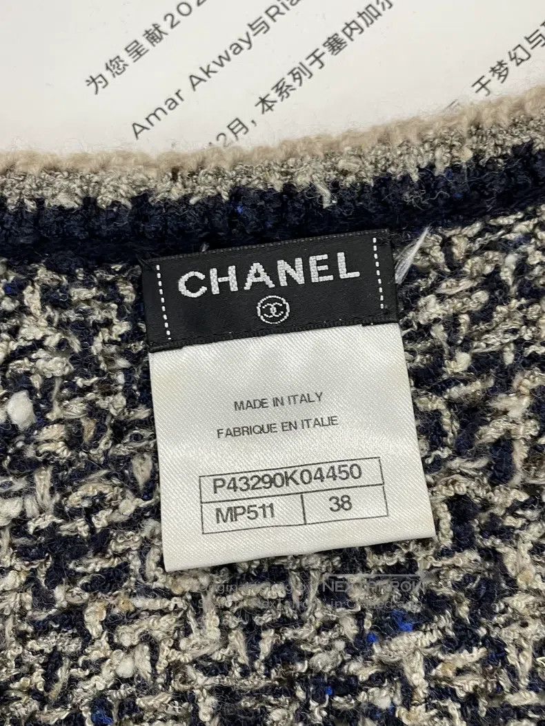 Chanel Chanel Braided zipper jacket Size XS / US 0-2 / IT 36-38 - 6 Thumbnail