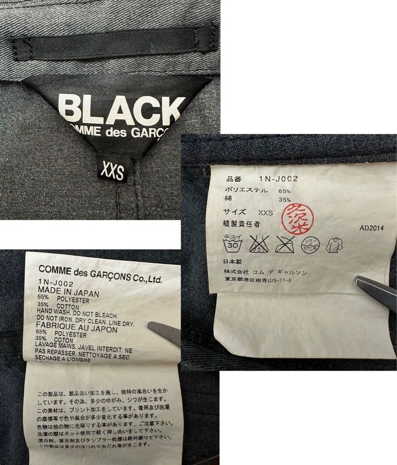 Comme des Garcons Comme Des Garcons Wave point two-piece suit jacket suit Size XXS / US 00 / IT 34 - 9 Thumbnail