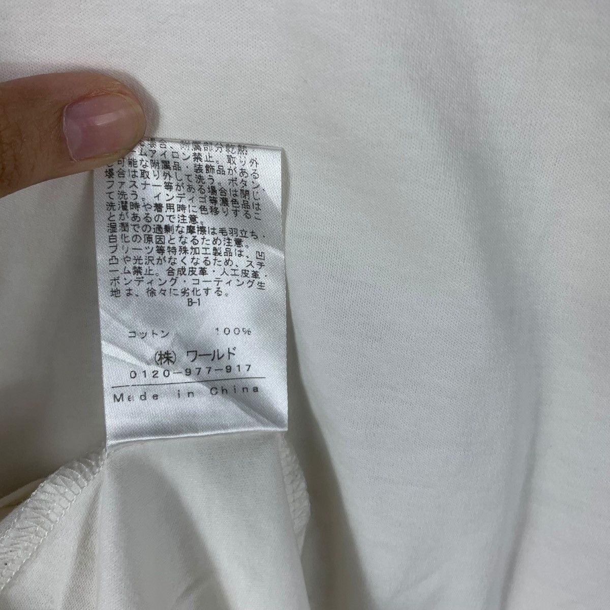 Vintage Vintage INDIVI JAPAN Give And Give Again Artwork Tee Shirt Size M / US 6-8 / IT 42-44 - 8 Thumbnail