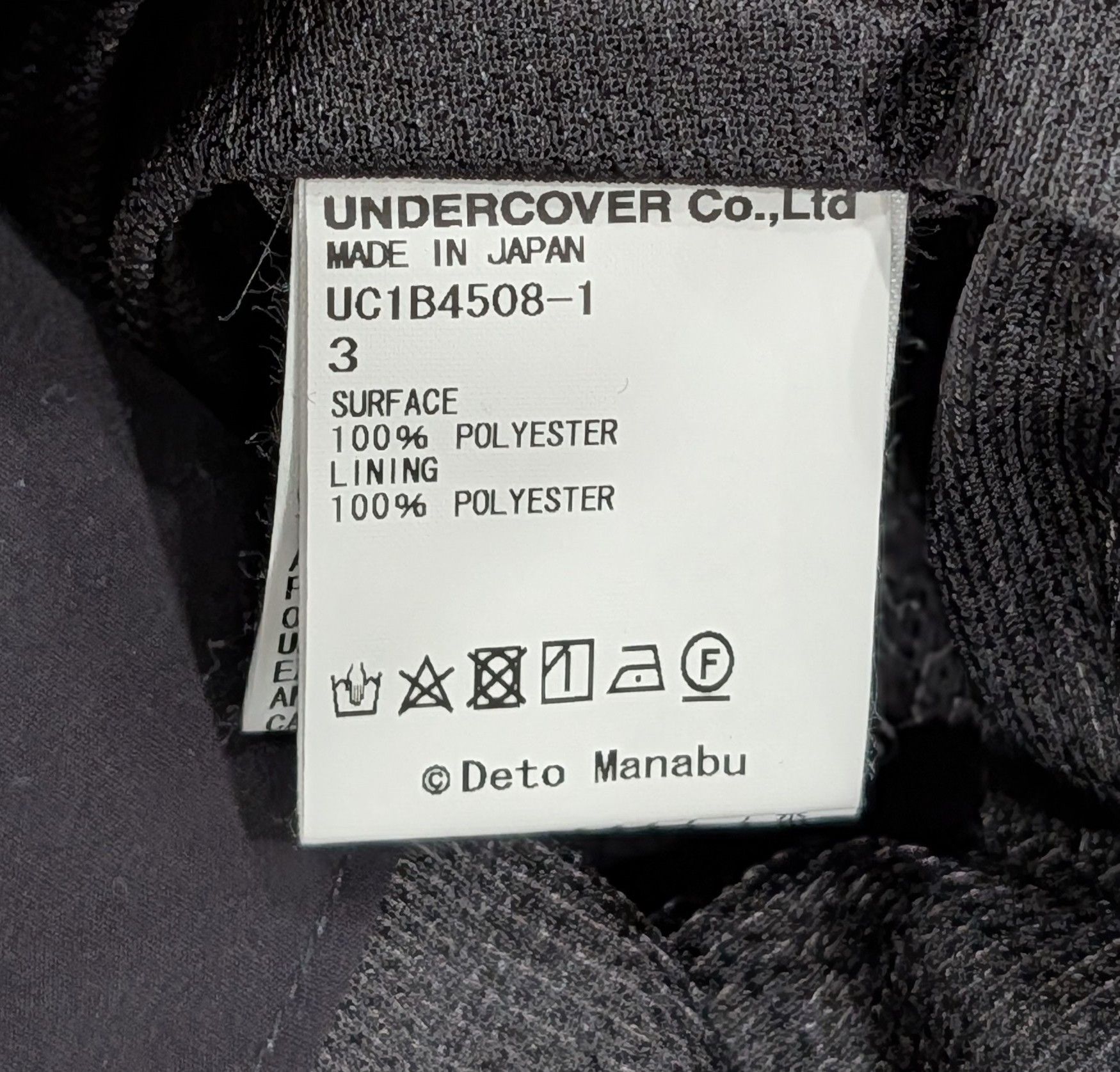 Undercover UNDERCOVER Abstract Geometric Shorts Black/Multi Medium Size US 32 / EU 48 - 6 Thumbnail