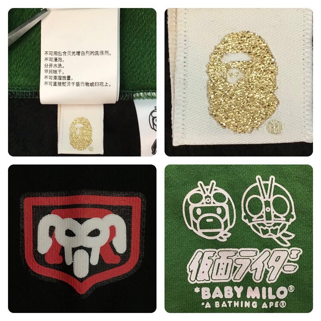 Bape BAPE × Kamen Rider MASKED RIDER full zip hoodie APE Size US M / EU 48-50 / 2 - 9 Thumbnail