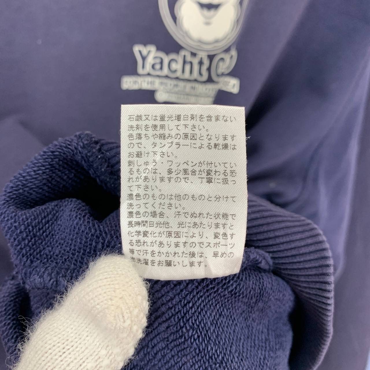 Japanese Brand CAPTAIN SANTA YACHT CLUB Crew Neck Sweatshirt #2411-13x Size US L / EU 52-54 / 3 - 9 Thumbnail