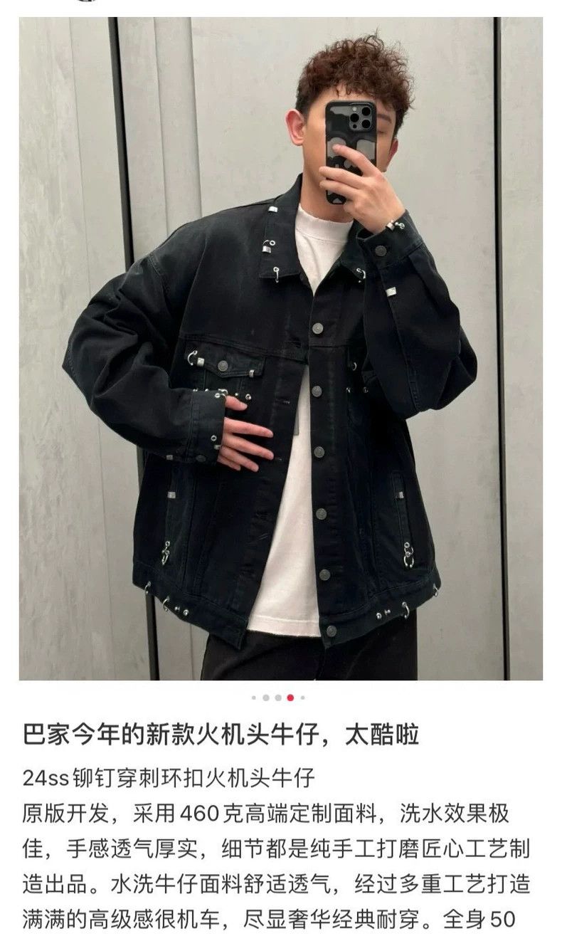 Balenciaga Balenciaga Black Denim Jacket Size US S / EU 44-46 / 1 - 8 Thumbnail