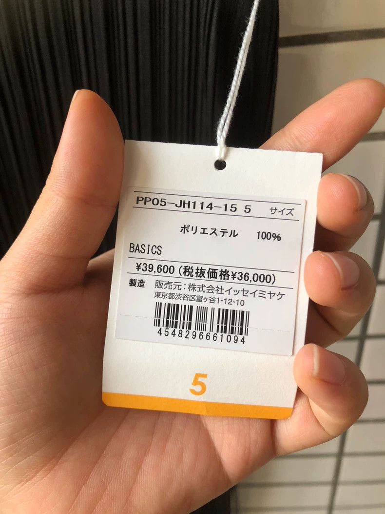 Issey Miyake Issey Miyake size:5 Black pleated dress Size M / US 6-8 / IT 42-44 - 2 Thumbnail