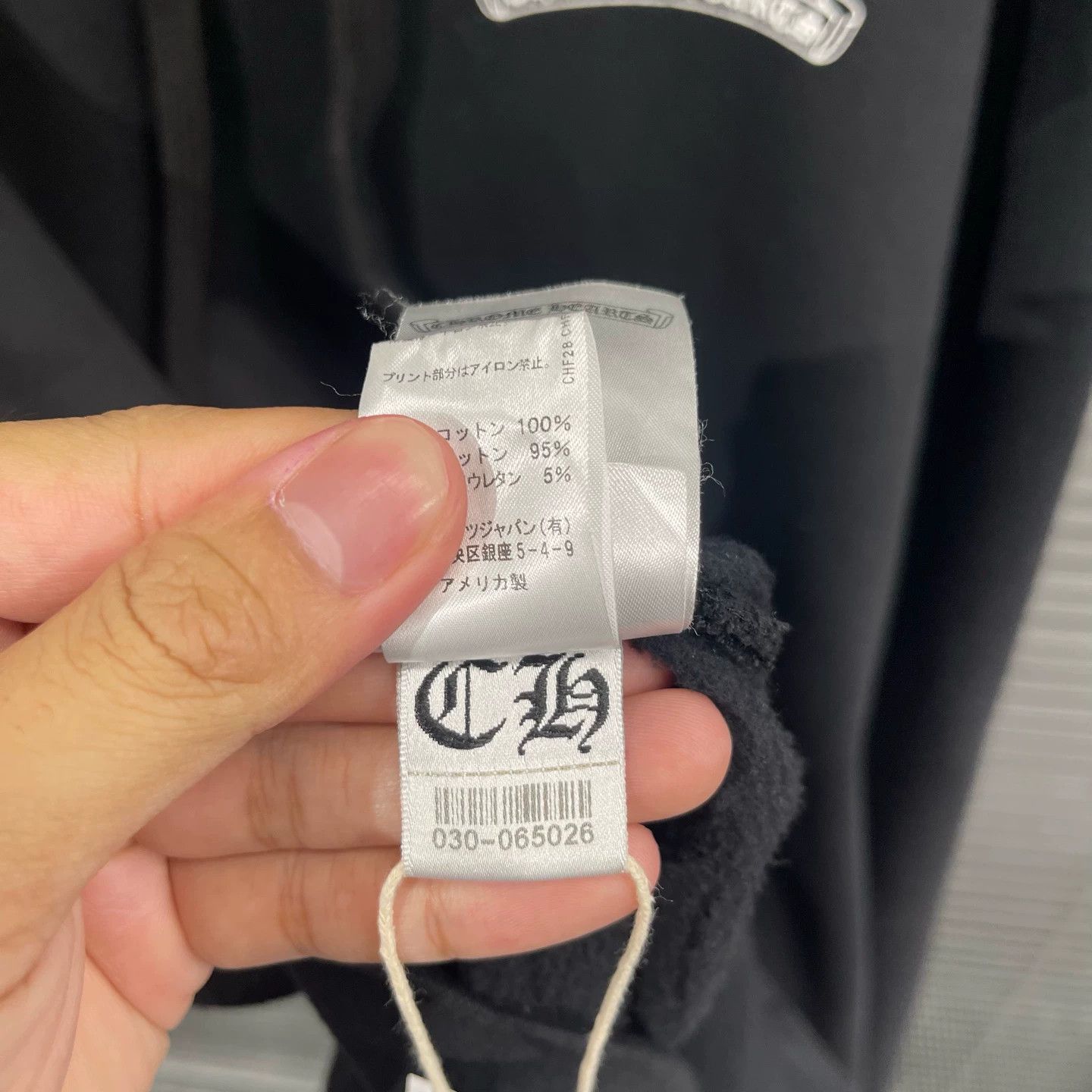 Chrome Hearts Chrome Hearts arm vines back Skt sword XXL hood 99n Size US XXL / EU 58 / 5 - 6 Thumbnail