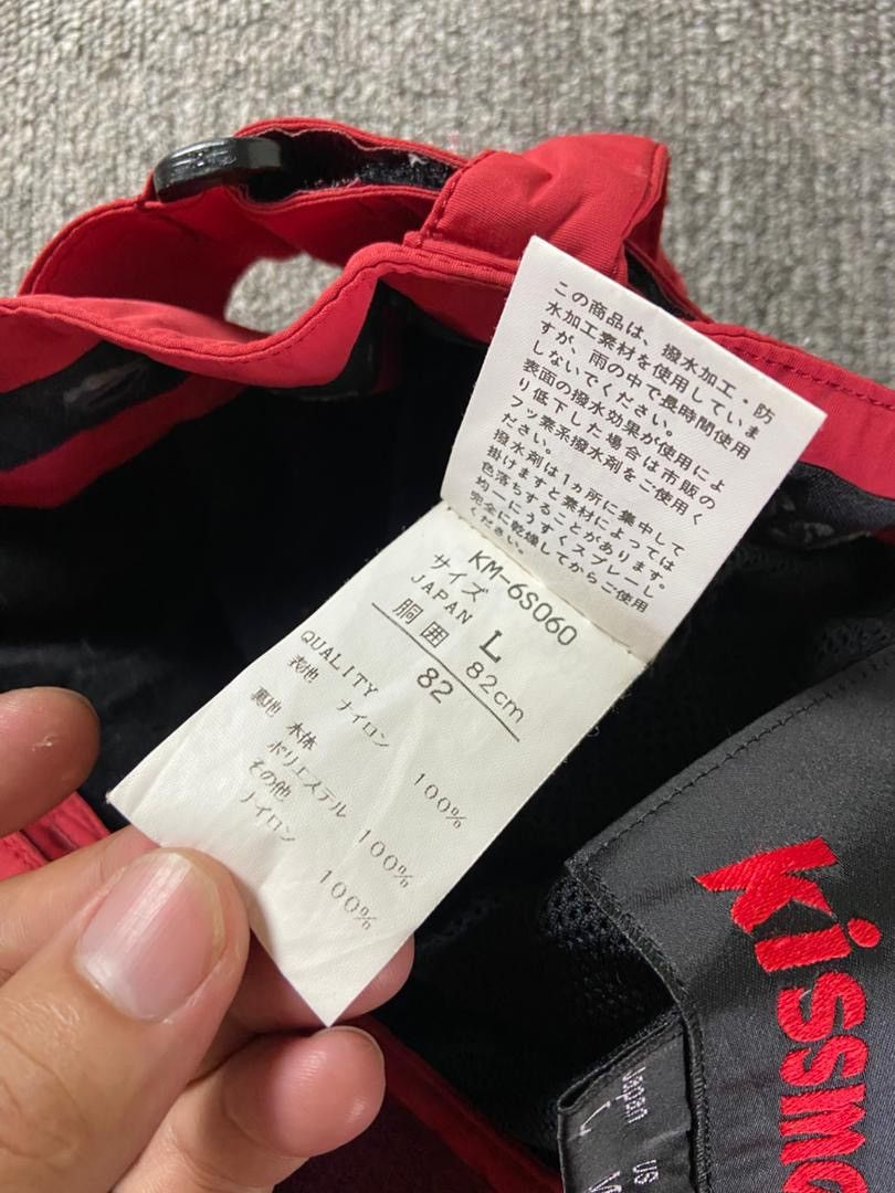 Japanese Brand Kissmark Japanese Brand Ski Board Pants (199) Size US 33 - 9 Thumbnail