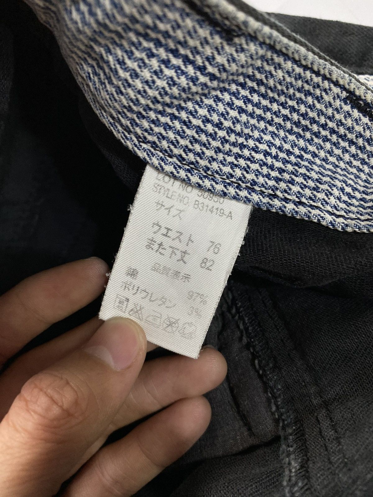 Japanese Brand Flared laces up double wash no tag jeans pant ifsixwasnine Size US 30 / EU 46 - 6 Thumbnail