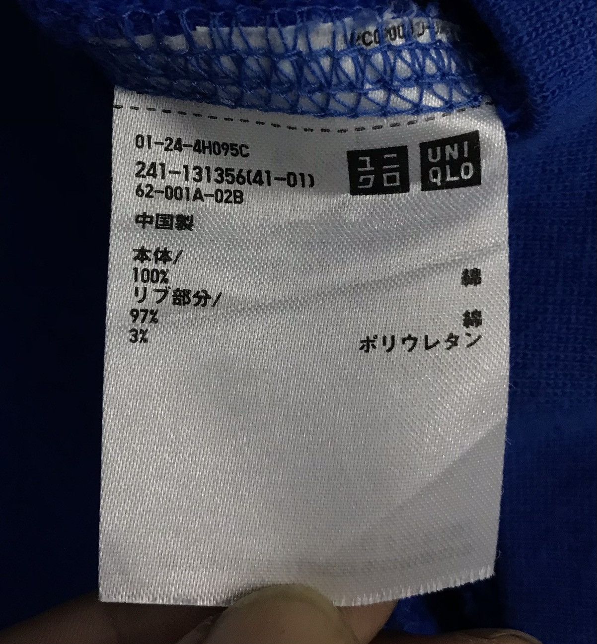 Uniqlo × Vintage Vintage Uniqlo Paint And Cloth Usa Sweatshirt Size US XL / EU 56 / 4 - 8 Thumbnail