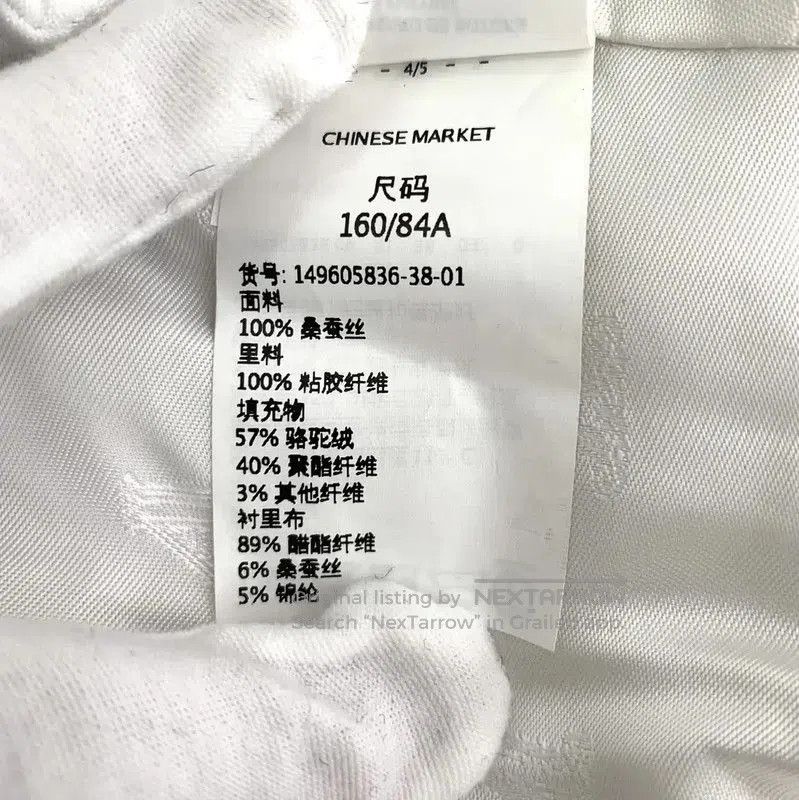 Max Mara MaxMara White Silk Women's Cotton Jacket . Size S / US 4 / IT 40 - 7 Thumbnail