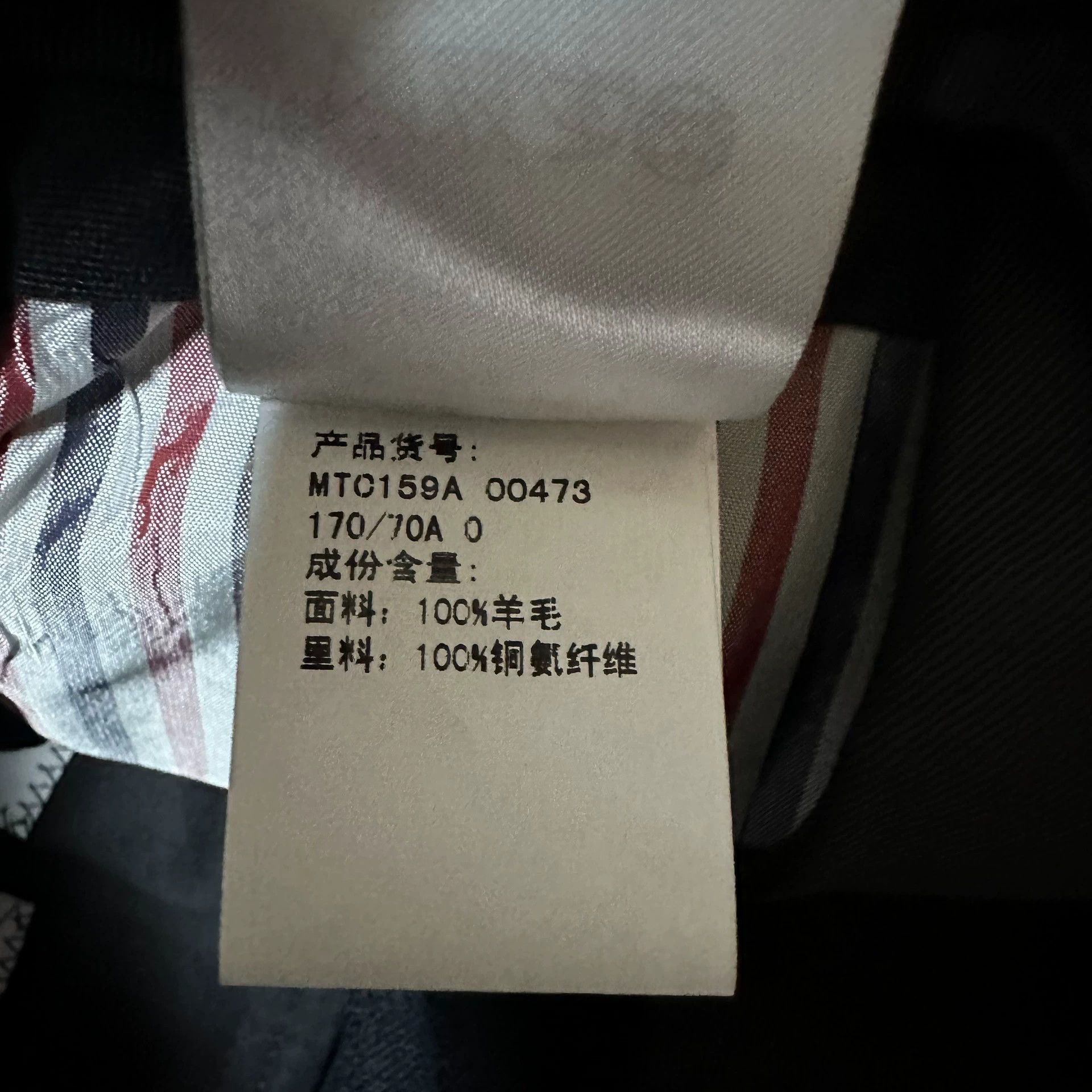 Thom Browne Thom Browne Deep Blue Striped Trousers Size US 40 / EU 56 - 8 Thumbnail