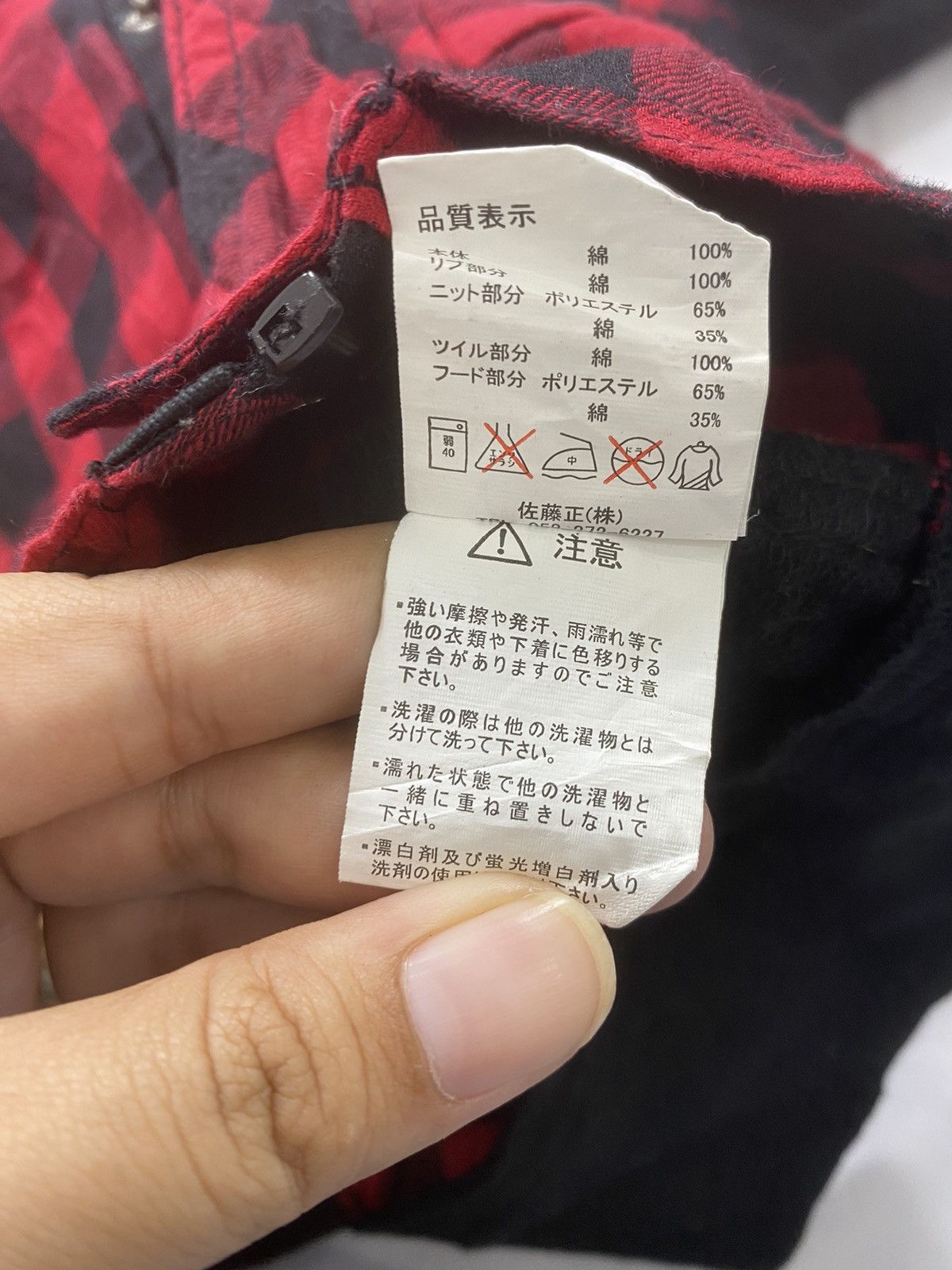 Japanese Brand Japanese 31040 jacket zip boombers ifsix lgb style Size US M / EU 48-50 / 2 - 7 Thumbnail