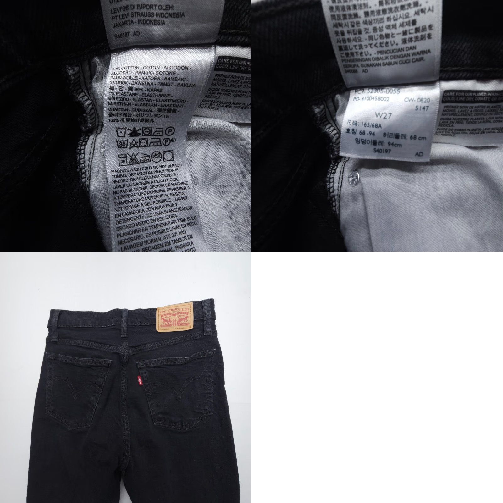 Levi's Levi's Wedgie Skinny Jeans Womens Size 27 Black High Rise Button Fly Stretch Size 27" / US 4 / IT 40 - 8 Thumbnail