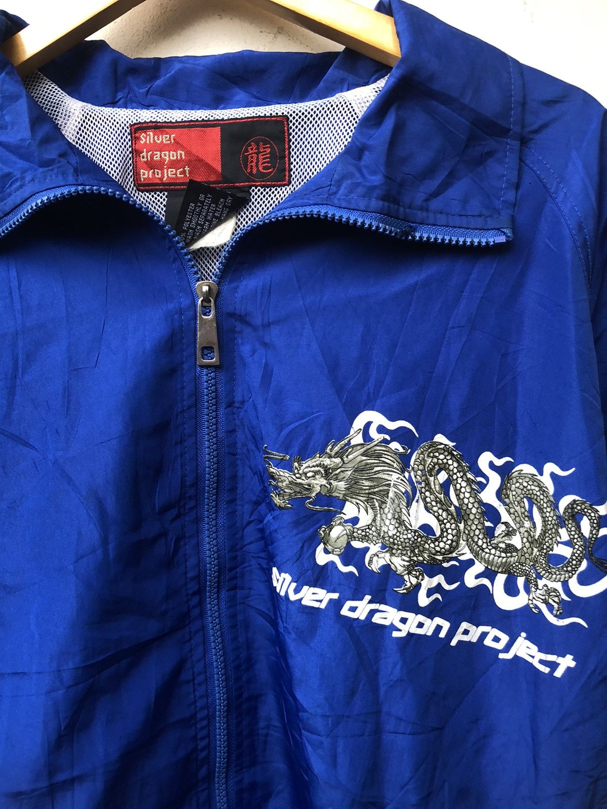 20471120 × If Six Was Nine × Japanese Brand Rare item Silver Dragon Project Big Logo Light Jacket Size US L / EU 52-54 / 3 - 5 Thumbnail